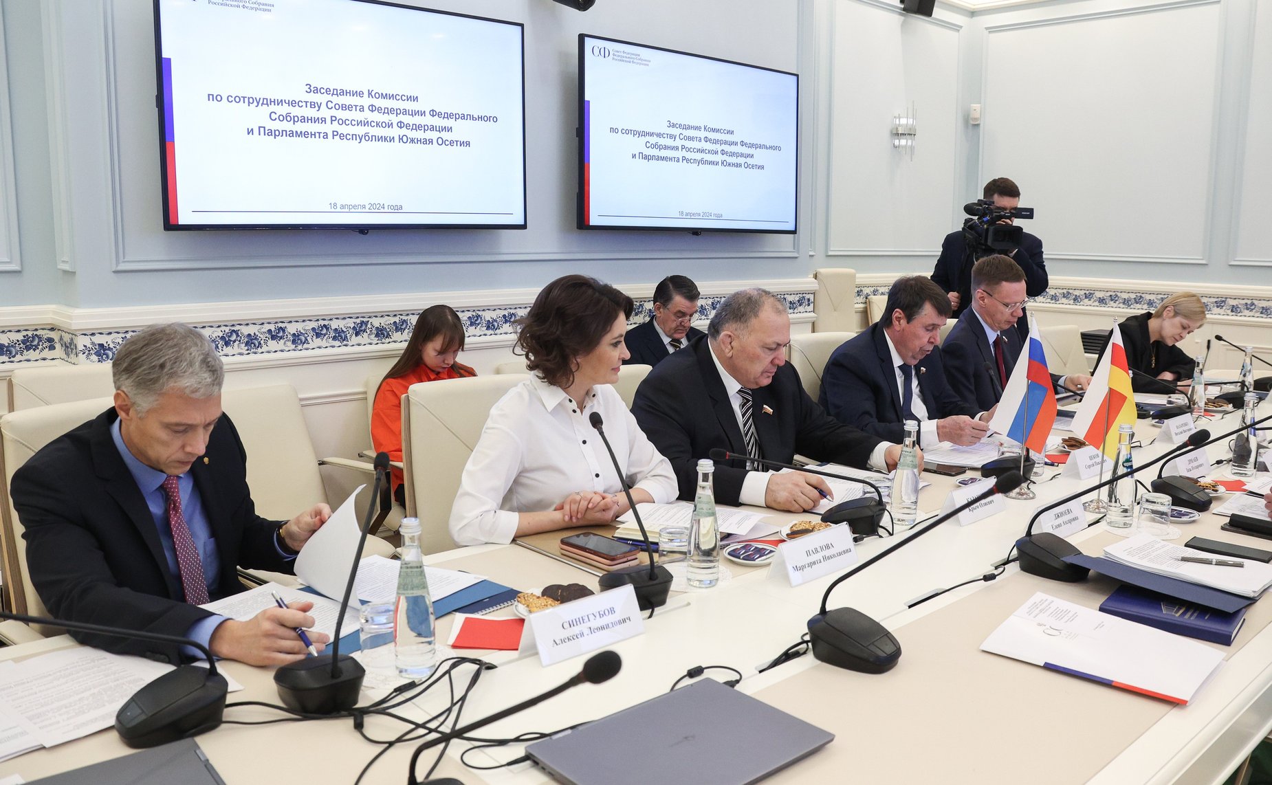 Заседание Комиссии по сотрудничеству Совета Федерации ФС РФ и Парламента Республики Южная Осетия