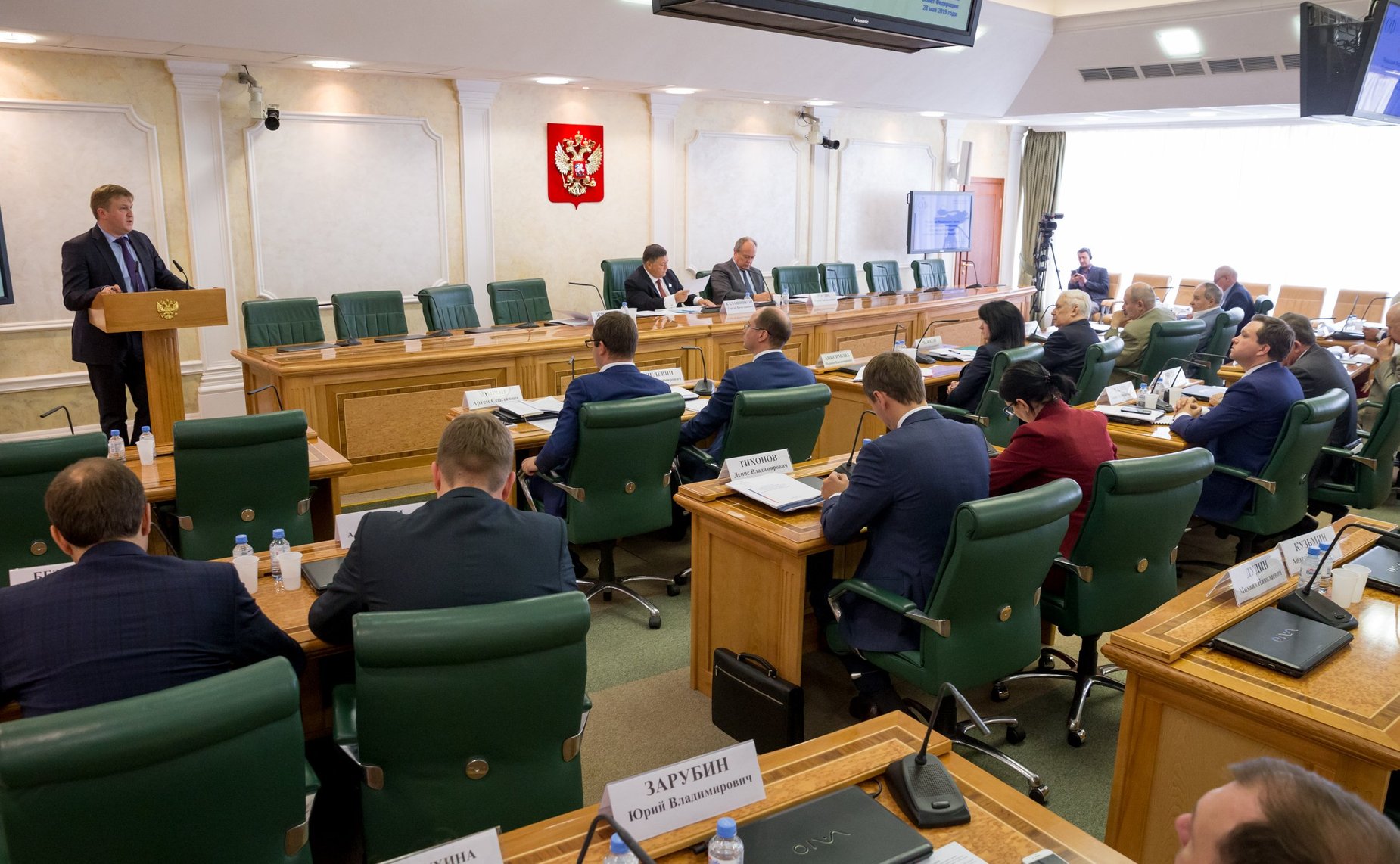 Парламентские слушания Комитета СФ по экономической политике, посвященные стратегическому планированию в субъектах Российской Федерации