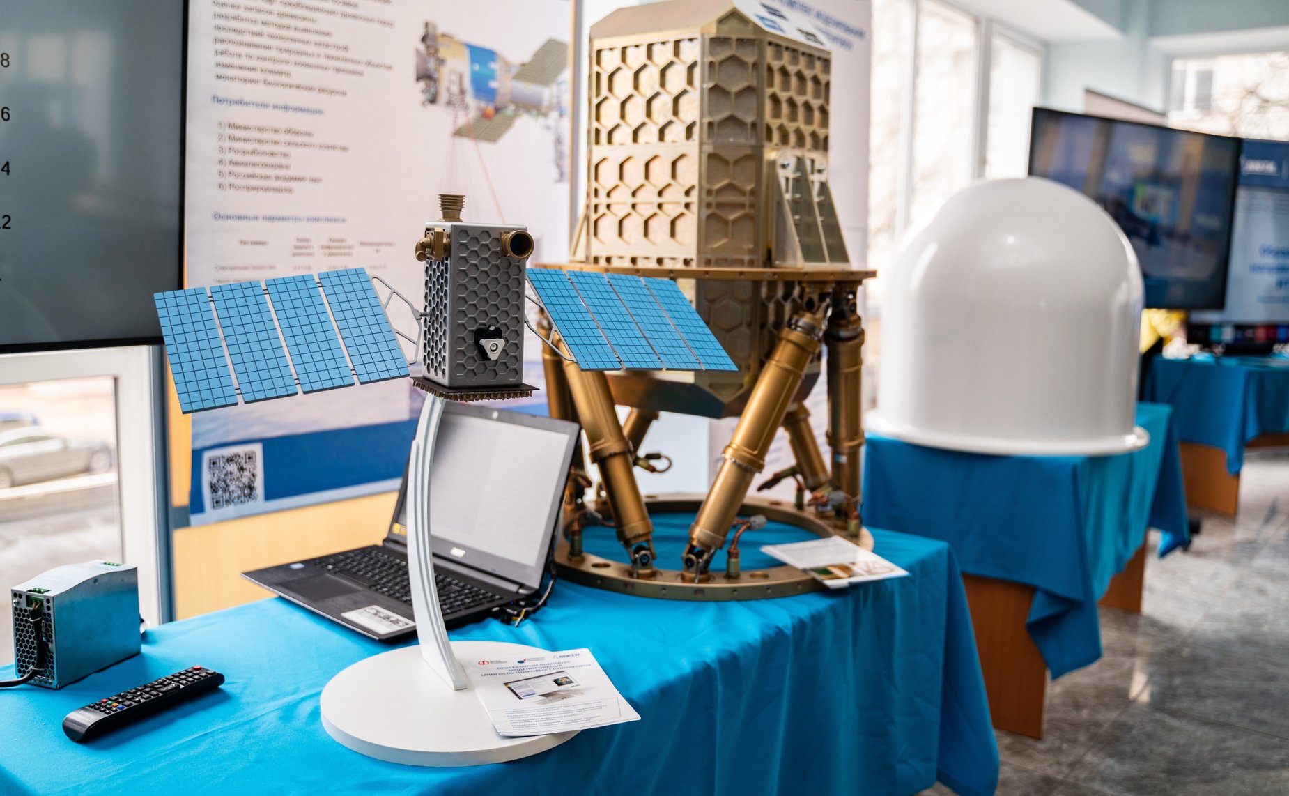 Совещание Комитета СФ по науке, образованию и культуре в МФТИ