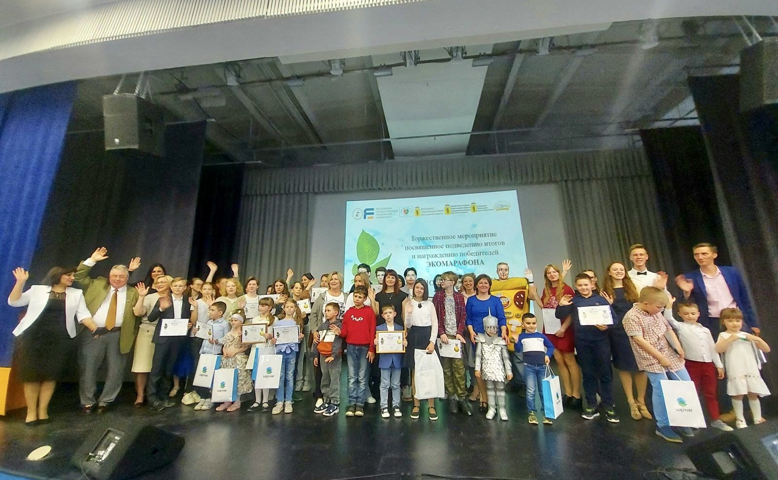 Второй областной конкурс «Eco-School Ярославии-2022»