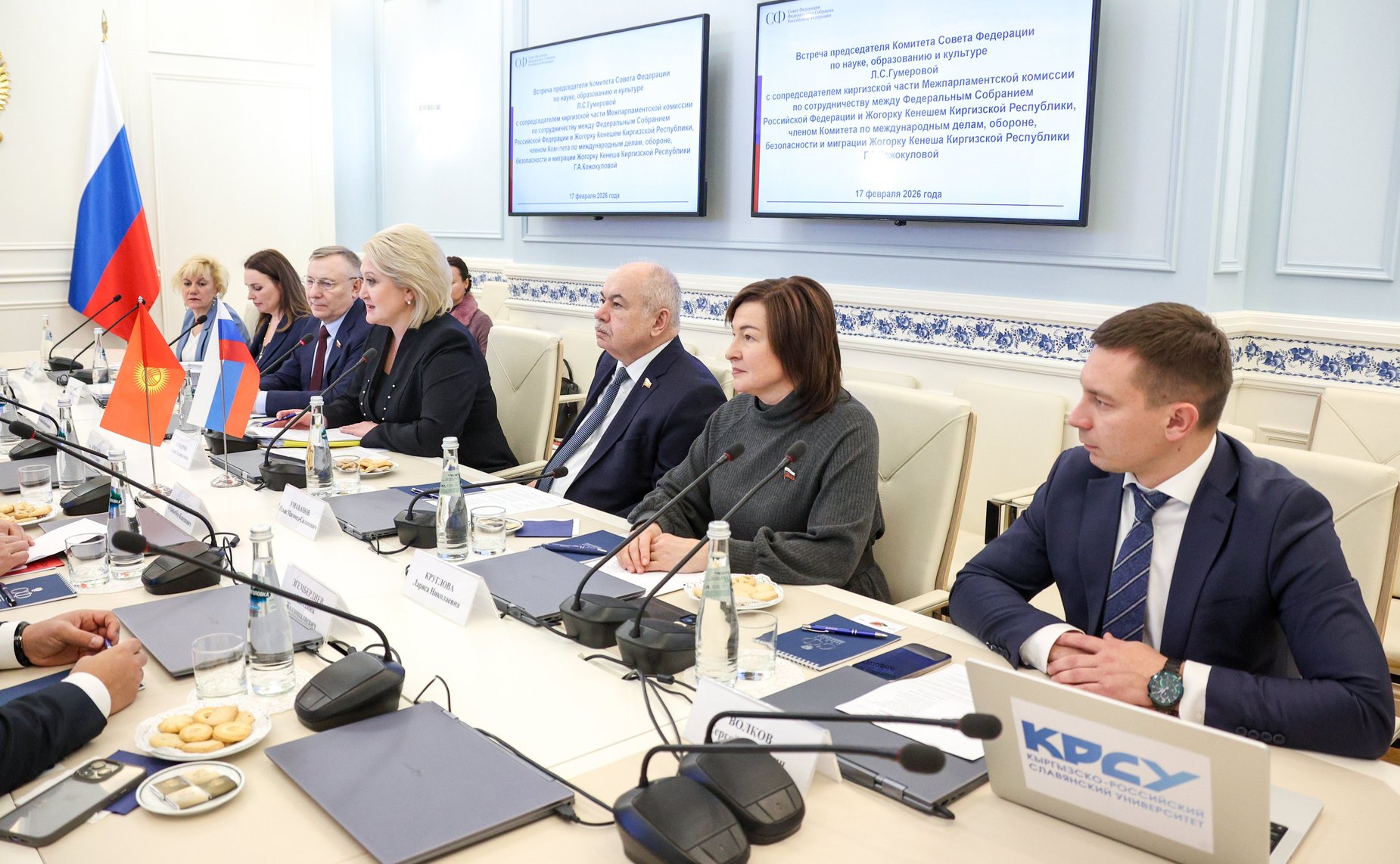 Встреча председателя Комитета СФ по науке, образованию и культуре Лилии Гумеровой с председателем Комитета по труду, здравоохранению, делам женщин и социальным вопросам Жогорку Кенеша Киргизской Республики