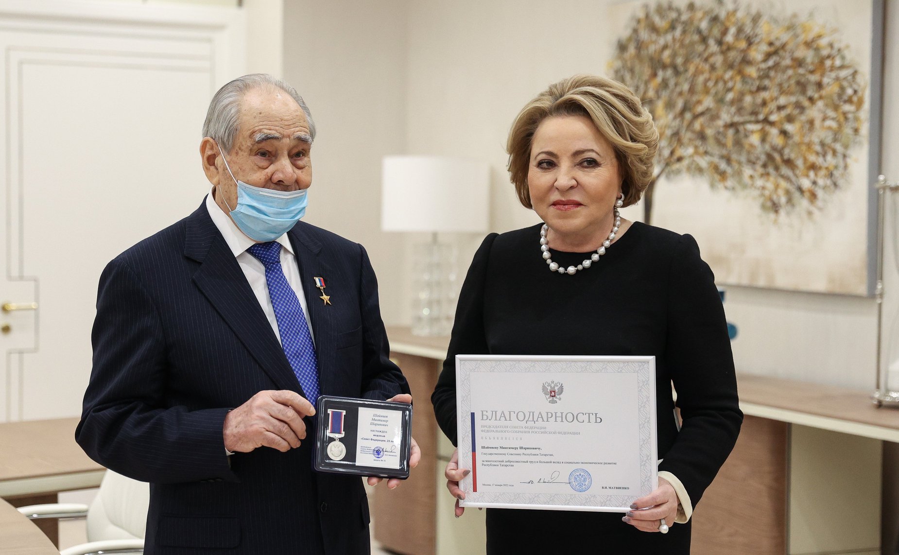 Валентина Матвиенко поздравила с 85-летием Государственного Советника Республики Татарстан Минтимера Шаймиева
