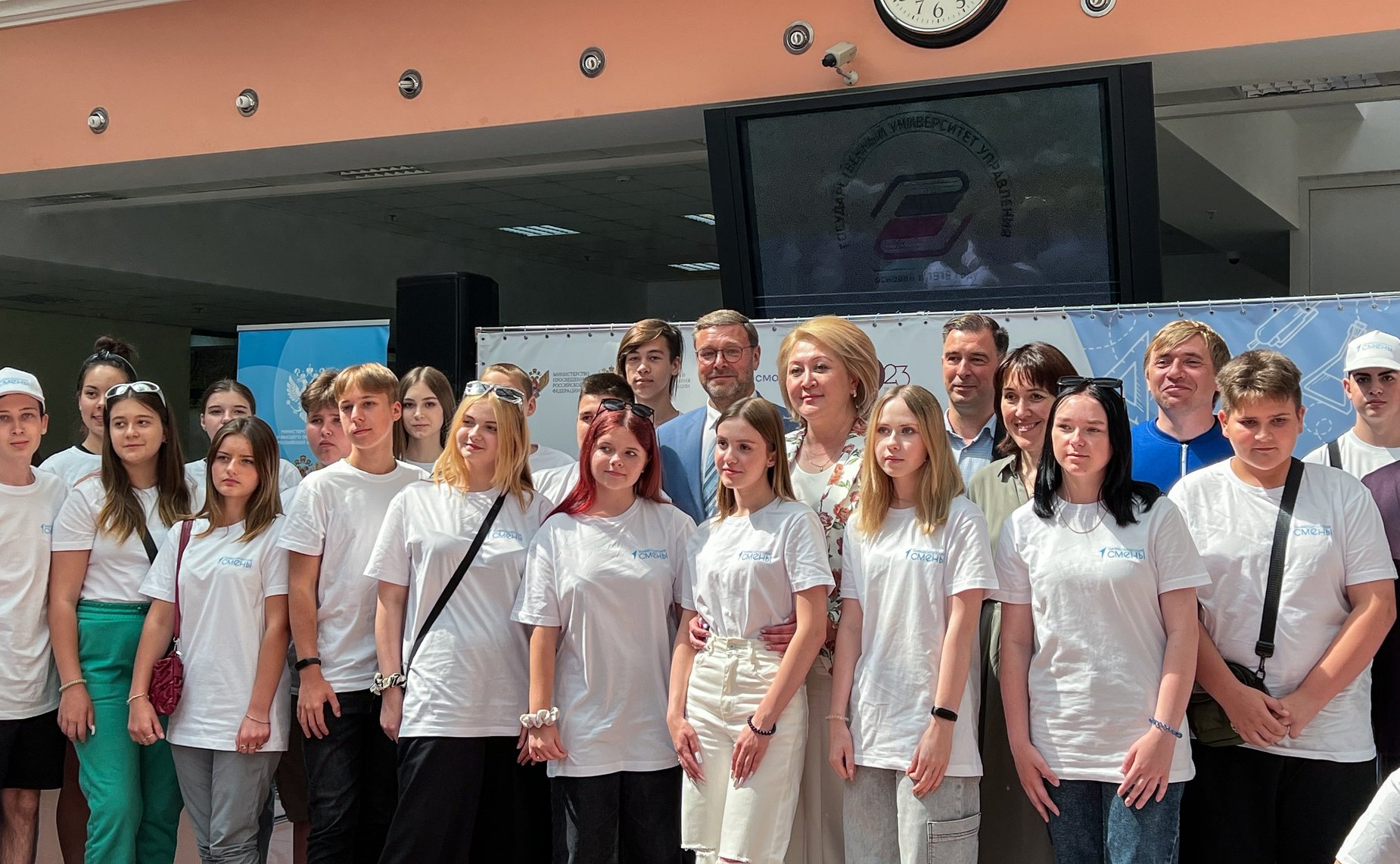 Константин Косачев и Лилия Гумерова открыли третий этап образовательно-туристской программы «Университетские смены» в Госуниверситете управления