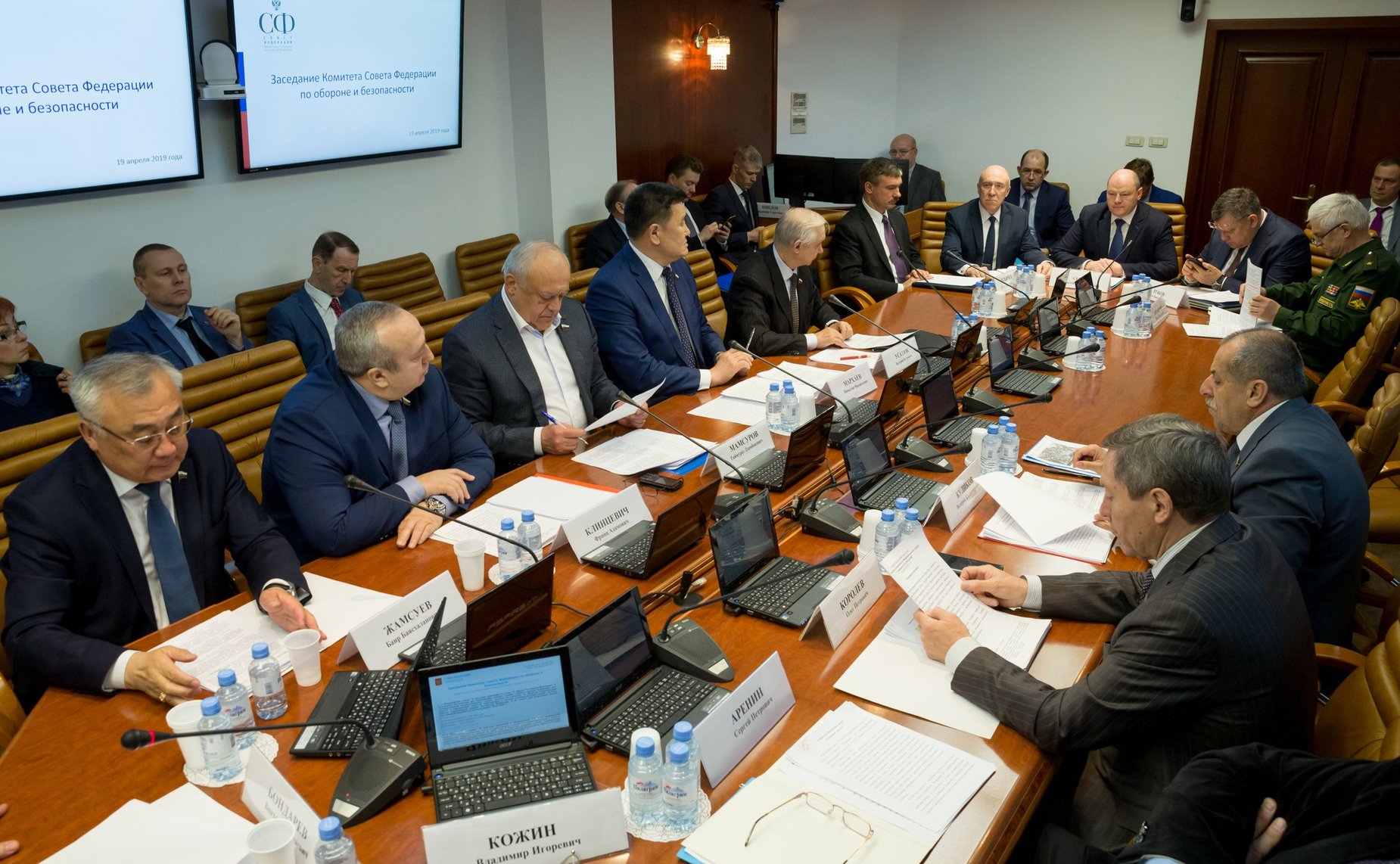 Расширенное заседание Комитета СФ по обороне и безопасности