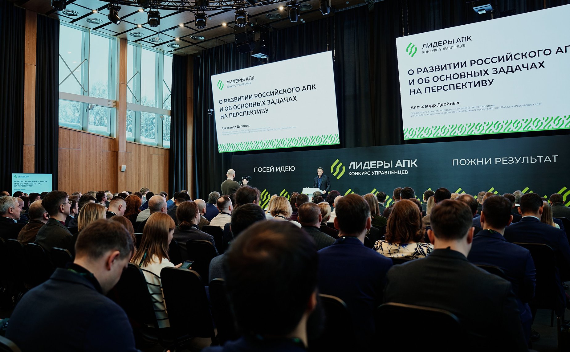 В мастерской управления «Сенеж» стартовал финал конкурса «Лидеры агропромышленного комплекса»
