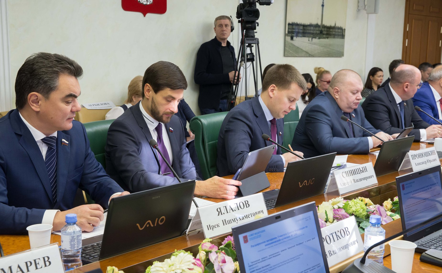 Расширенное заседание Комитета СФ по экономической политике
