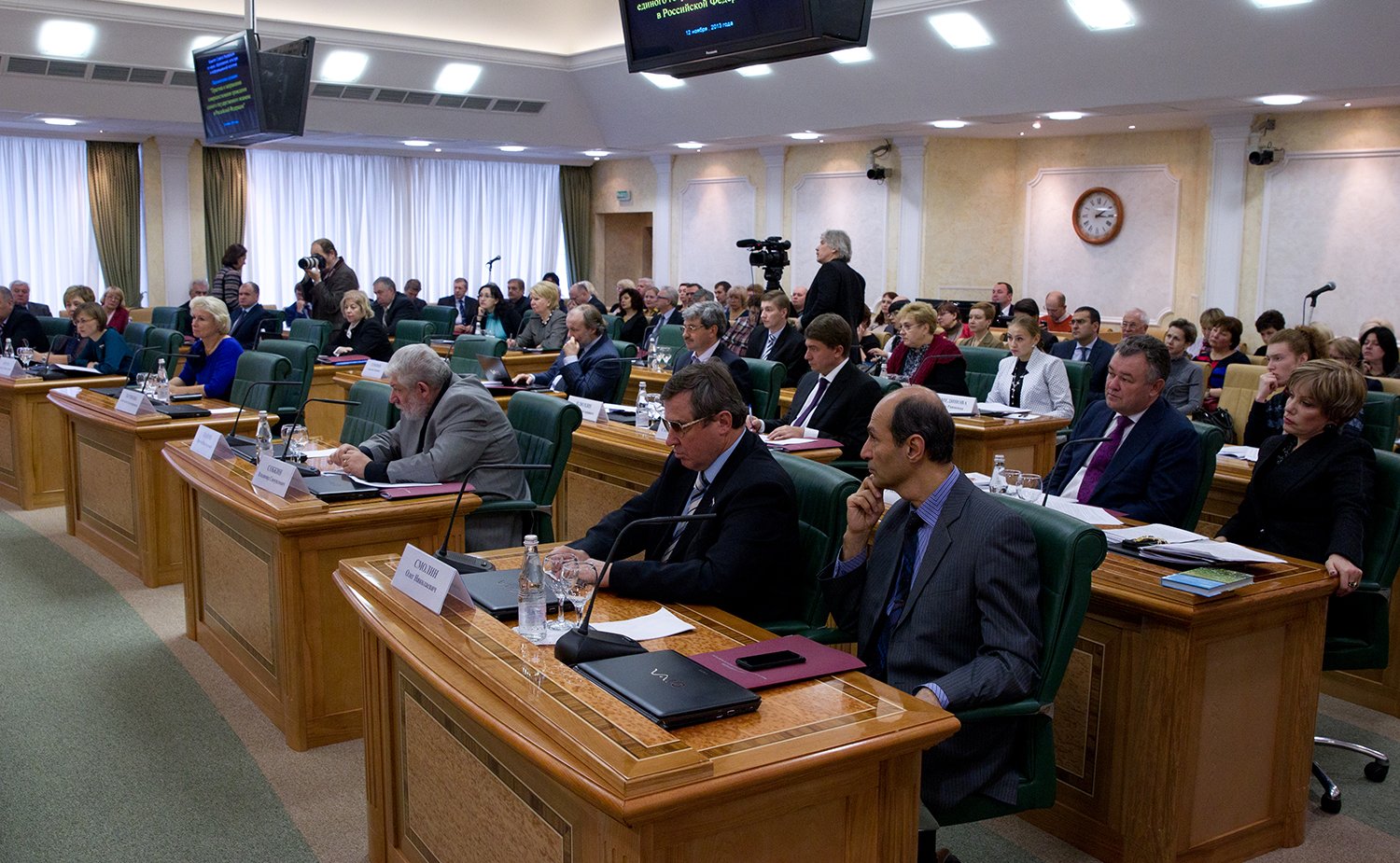 Участники парламентских слушаний на тему «Практика и направления совершенствования проведения единого государственного экзамена в Российской Федерации» 1