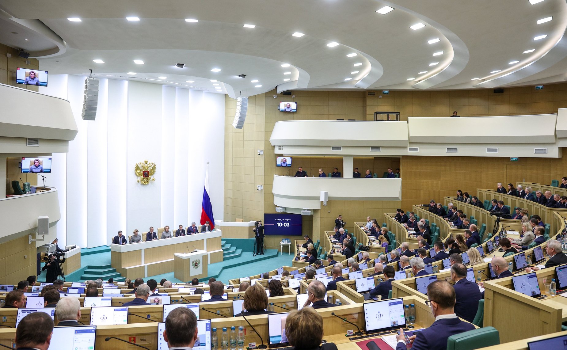 609-е заседание Совета Федерации