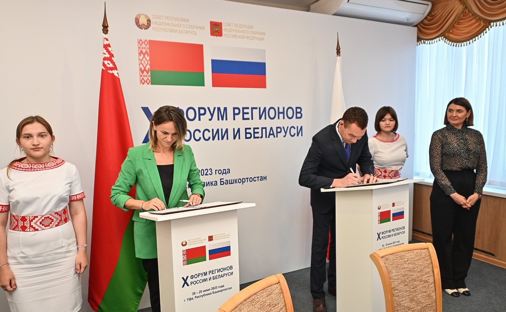 Заседание секции 6 «Волонтерское движение как фактор укрепления российско-белорусского сотрудничества. Новые возможности для социальных инициатив». X Форум регионов России и Беларуси