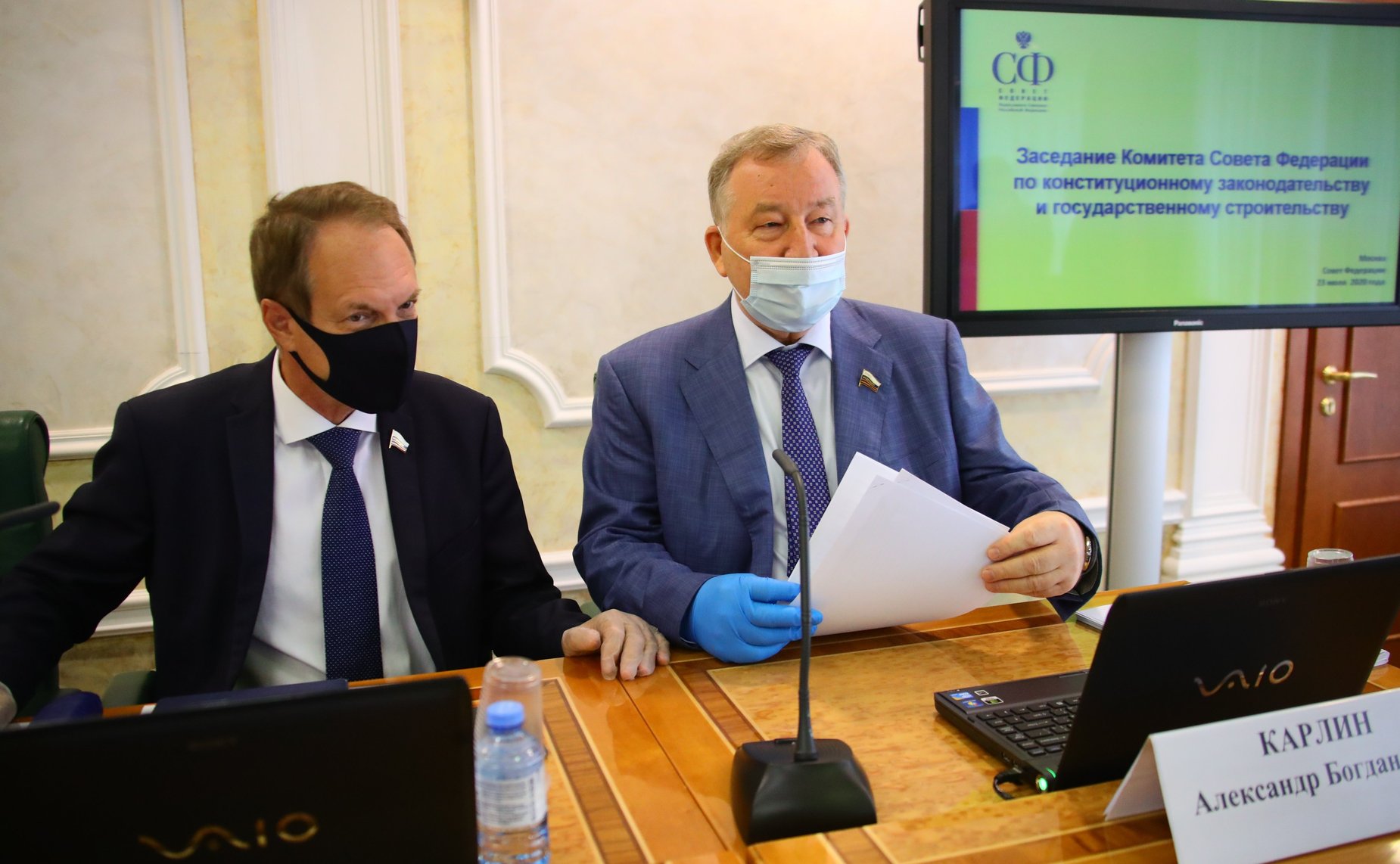 Александр Башкин и Александр Карлин