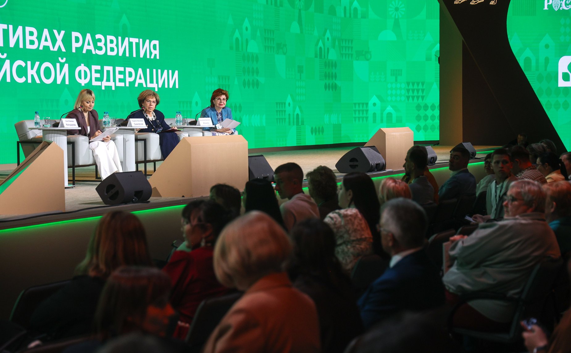 Третий Форум тружеников села. «Круглый стол» № 4 (дискуссионная площадка)
О состоянии и перспективах развития сельской школы в Российской Федерации