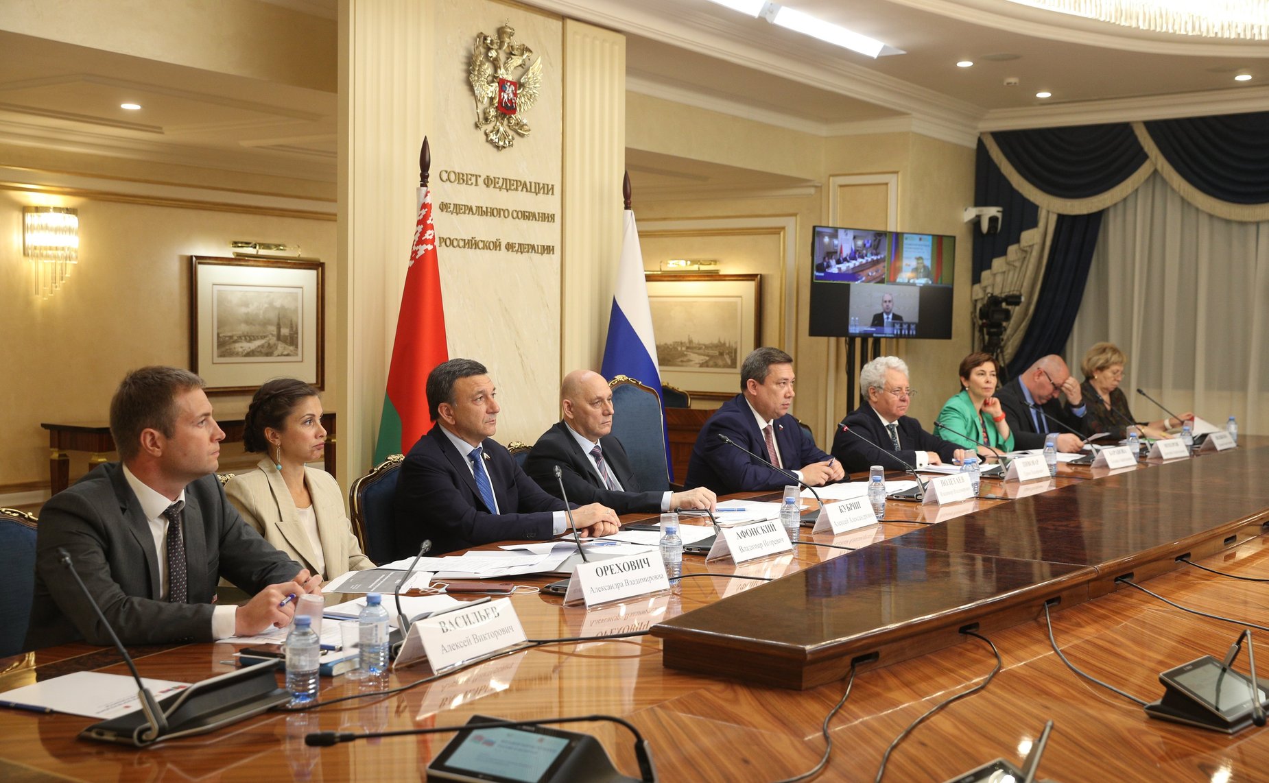 VIII Форум регионов России и Беларуси. Заседание секции 4 «Право и цифровизация в Союзном государстве: перспективные направления»