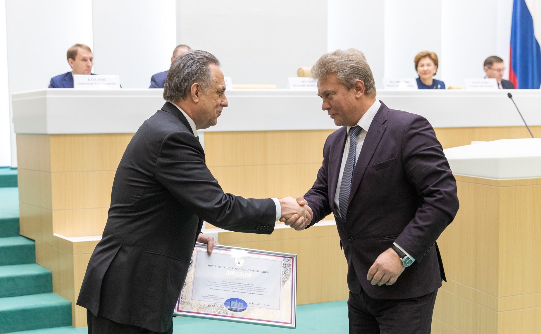 Заседание VI Съезда Всероссийского Совета местного самоуправления