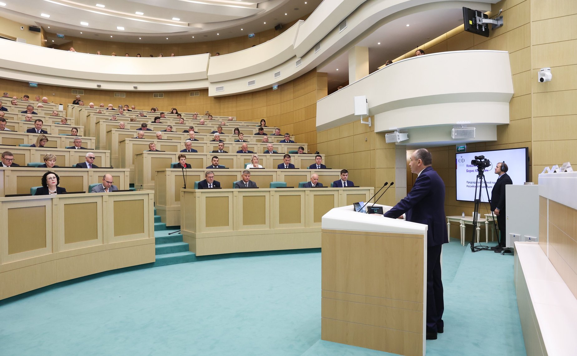 Парламентские слушания на тему «О параметрах проекта федерального бюджета на 2025 год и на плановый период 2026 и 2027 годов»