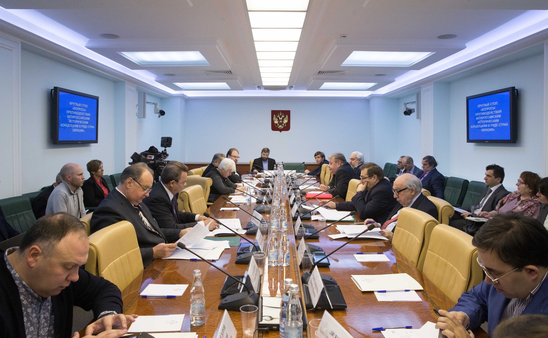 «Круглый стол» на тему: «Вопросы противодействия антироссийским историческим концепциям в ряде стран Евразии»