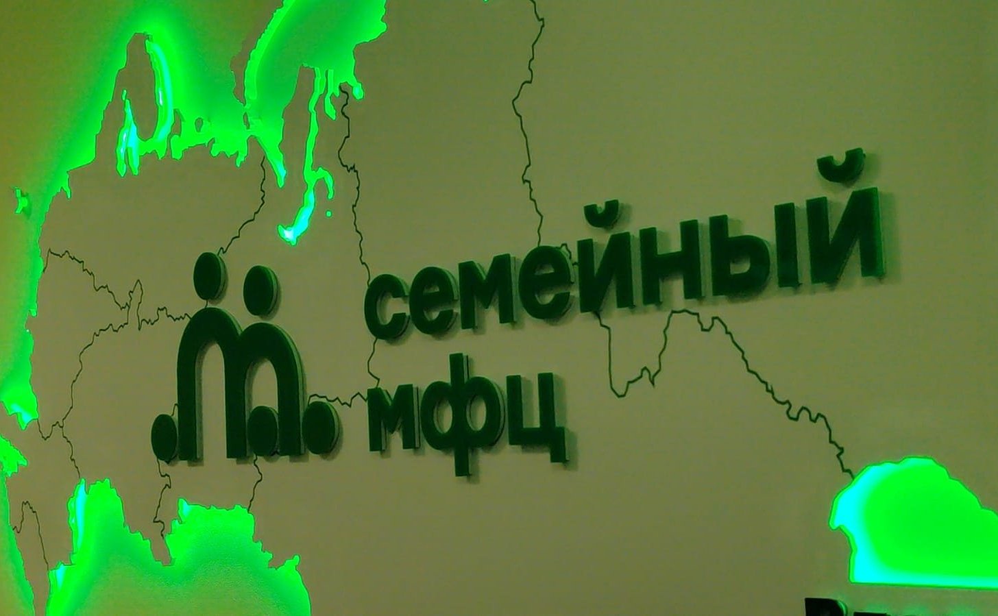 Александр Ролик посетил Семейный многофункциональный центр и ряд муниципальных социальных объектов