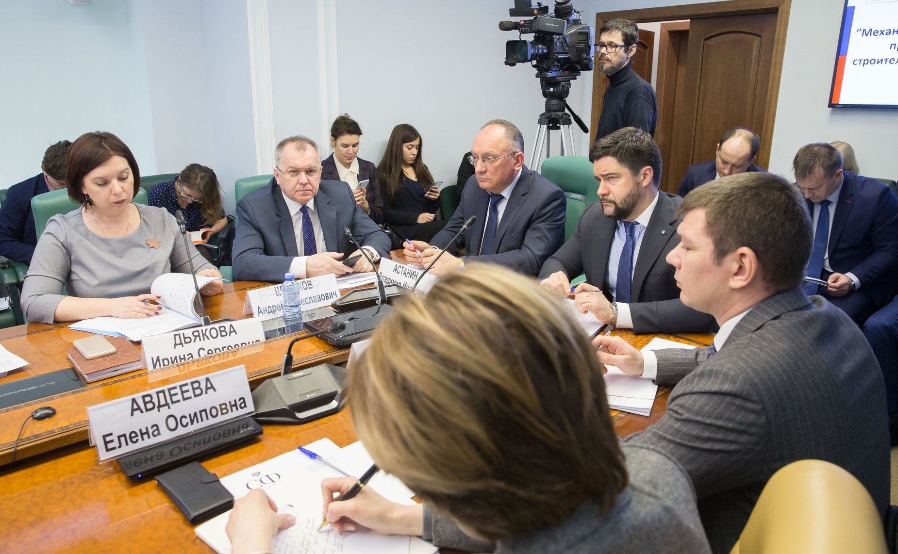 «Круглый стол» Комитета СФ по федеративному устройству, региональной политике, местному самоуправлению и делам Севера