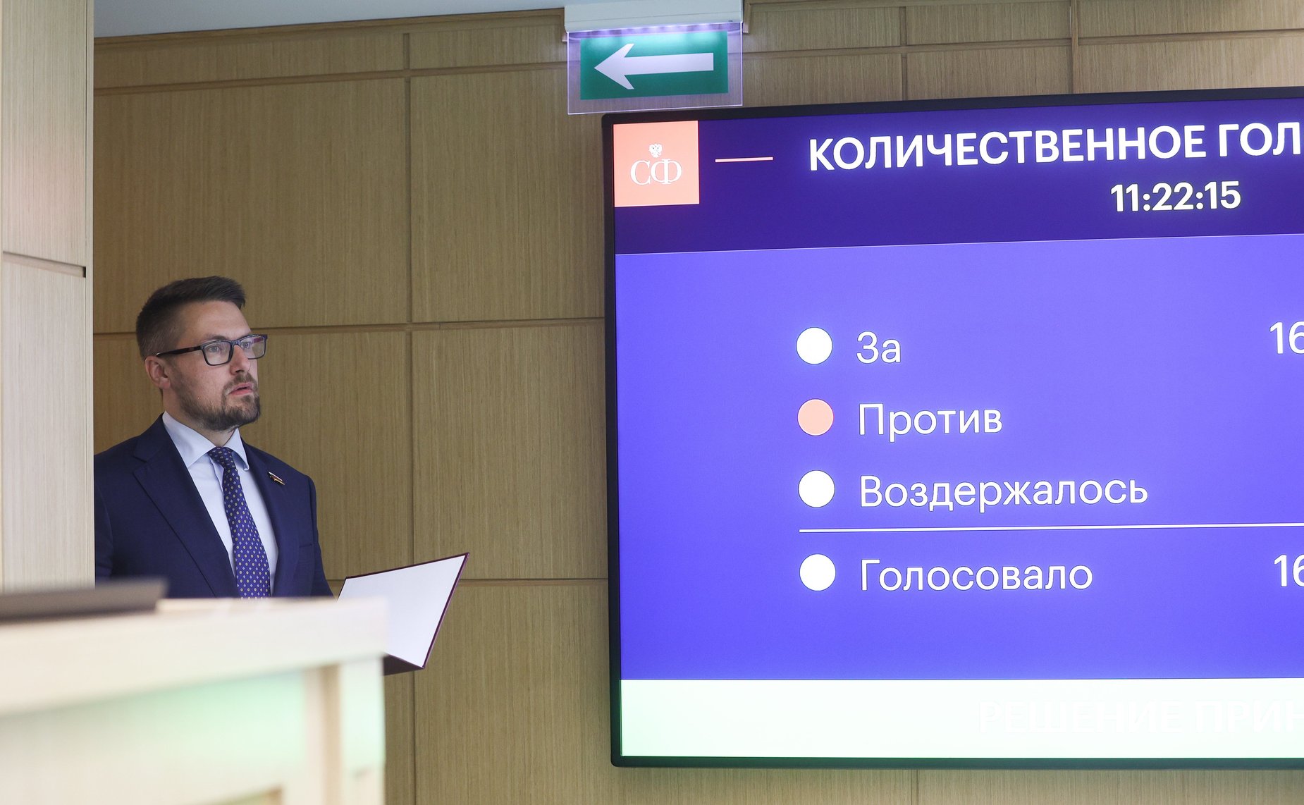 Руслан Смашнев