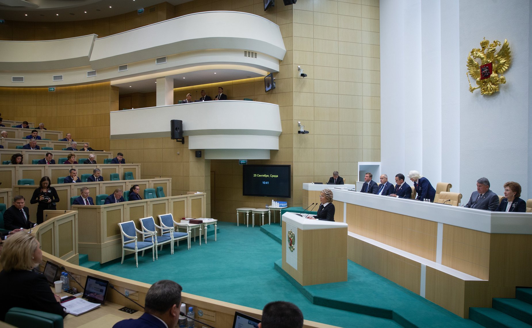 Валентина Матвиенко