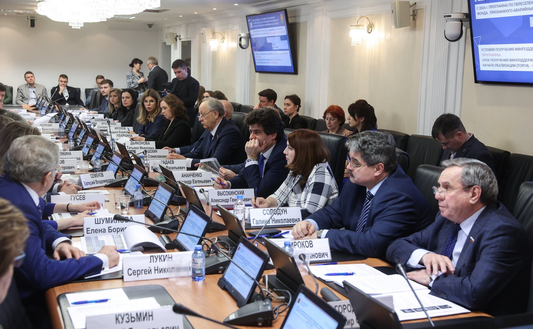 Расширенное заседание Комитета СФ по федеративному устройству, региональной политике, МСУ и делам Севера