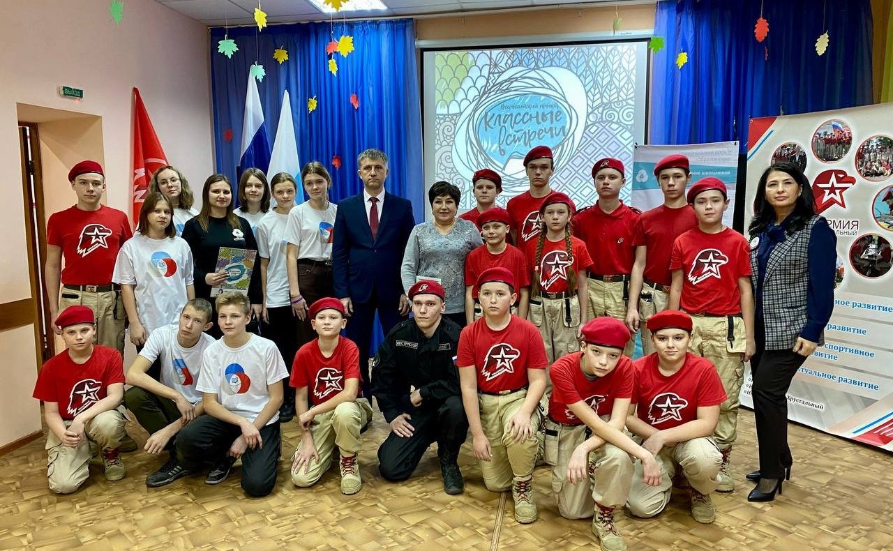 Ольга Хохлова вместе с главой города Гусь-Хрустальный Алексеем Соколовым встретилась с воспитанниками Центра дополнительного образования детей «Исток» и активистами «ЮНАРМИИ»