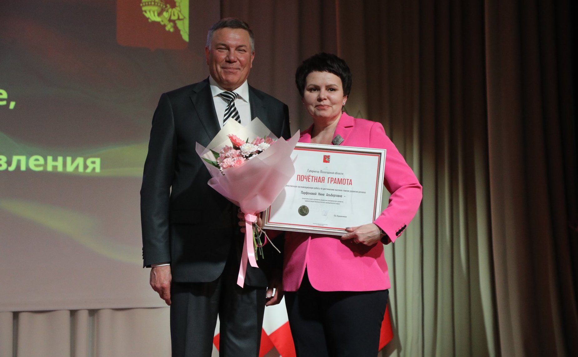 Губернатор Олег Кувшинников принял участие в торжественном заседании, посвященном Дню местного самоуправления в Вологодской области