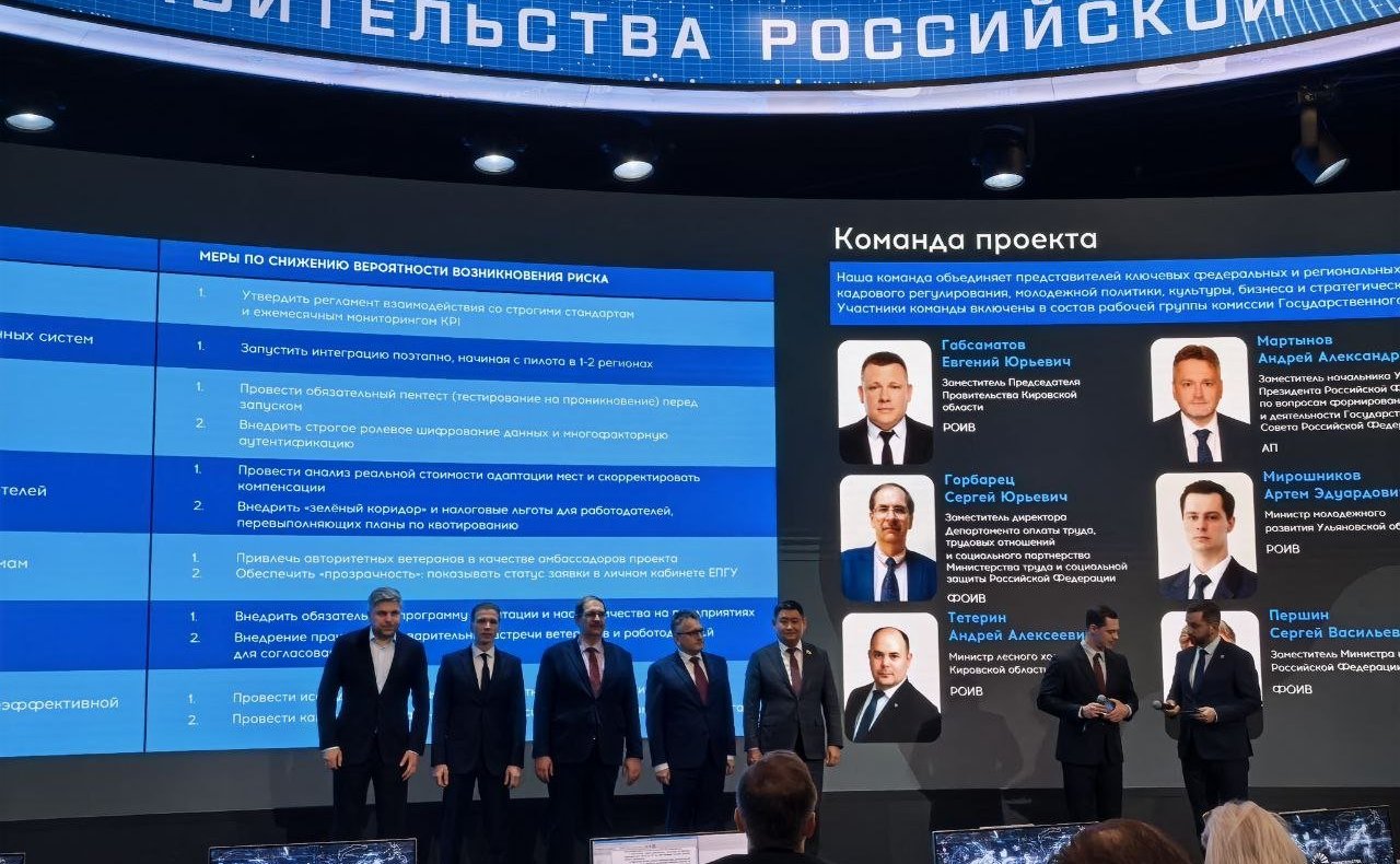 Сахамин Афанасьев принял участие в итоговом заседании федерального кадрового резерва