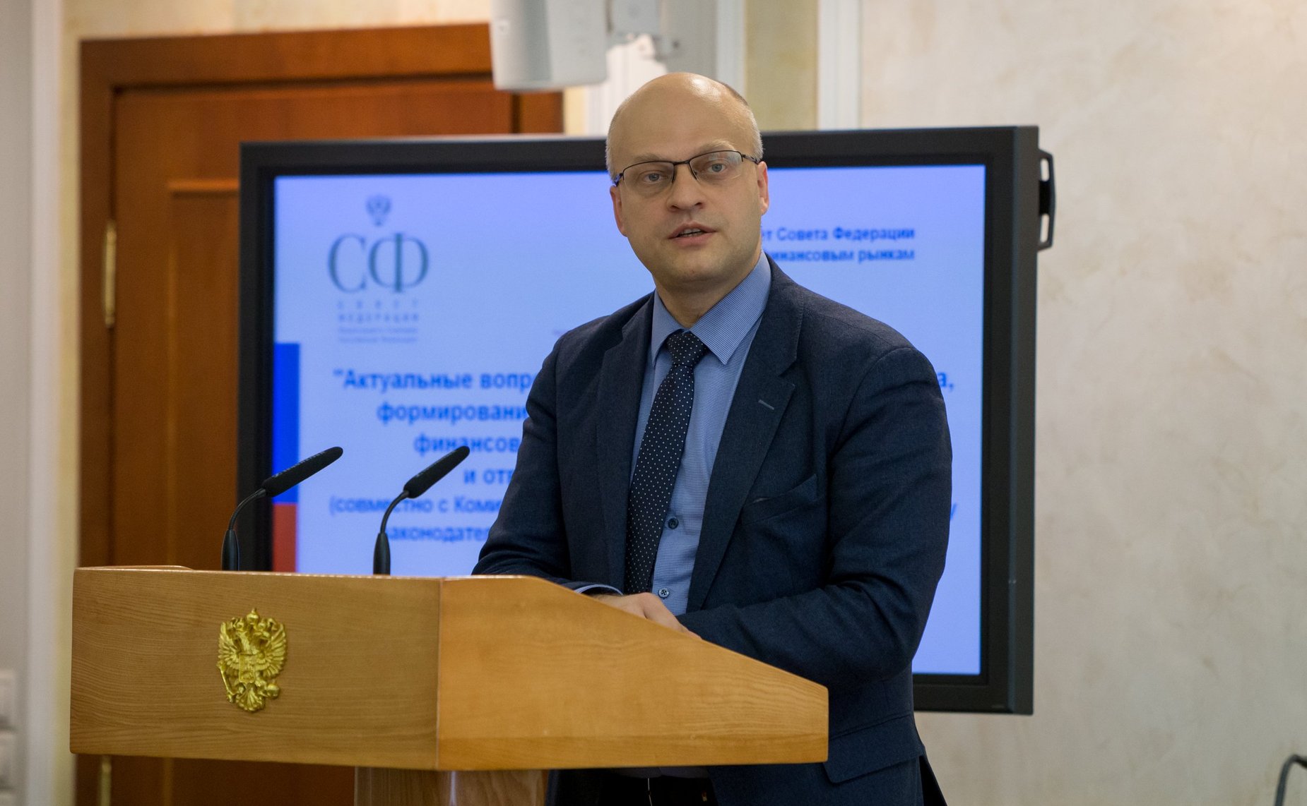 «Круглый стол» на тему «Актуальные вопросы организации системы нотариата, формирования стоимости нотариальных услуг, финансового обеспечения деятельности и ответственности нотариусов»