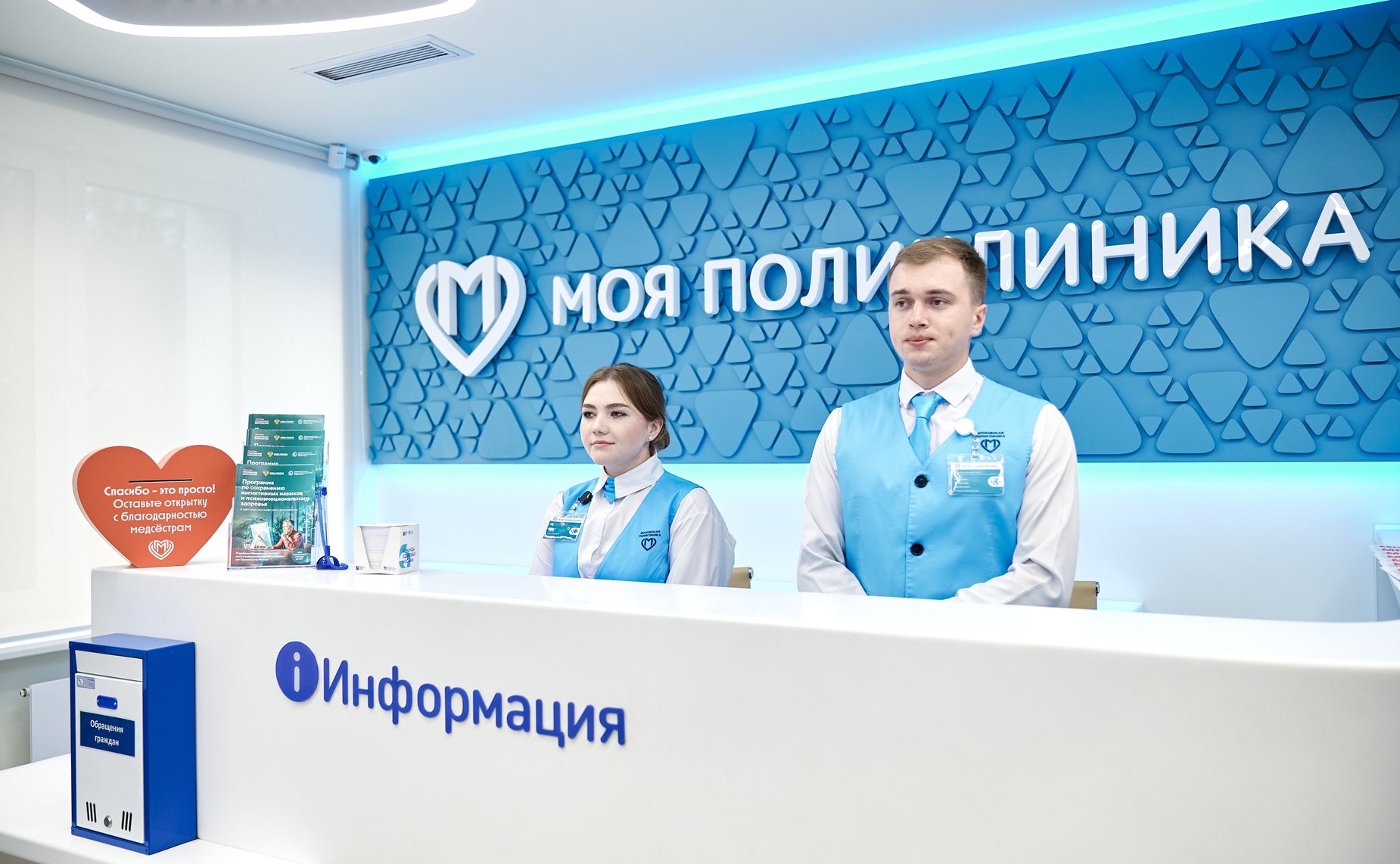 Дискуссионная площадка «Поликлиники настоящего и будущего: внимание к пациенту». VI Форум социальных инноваций регионов