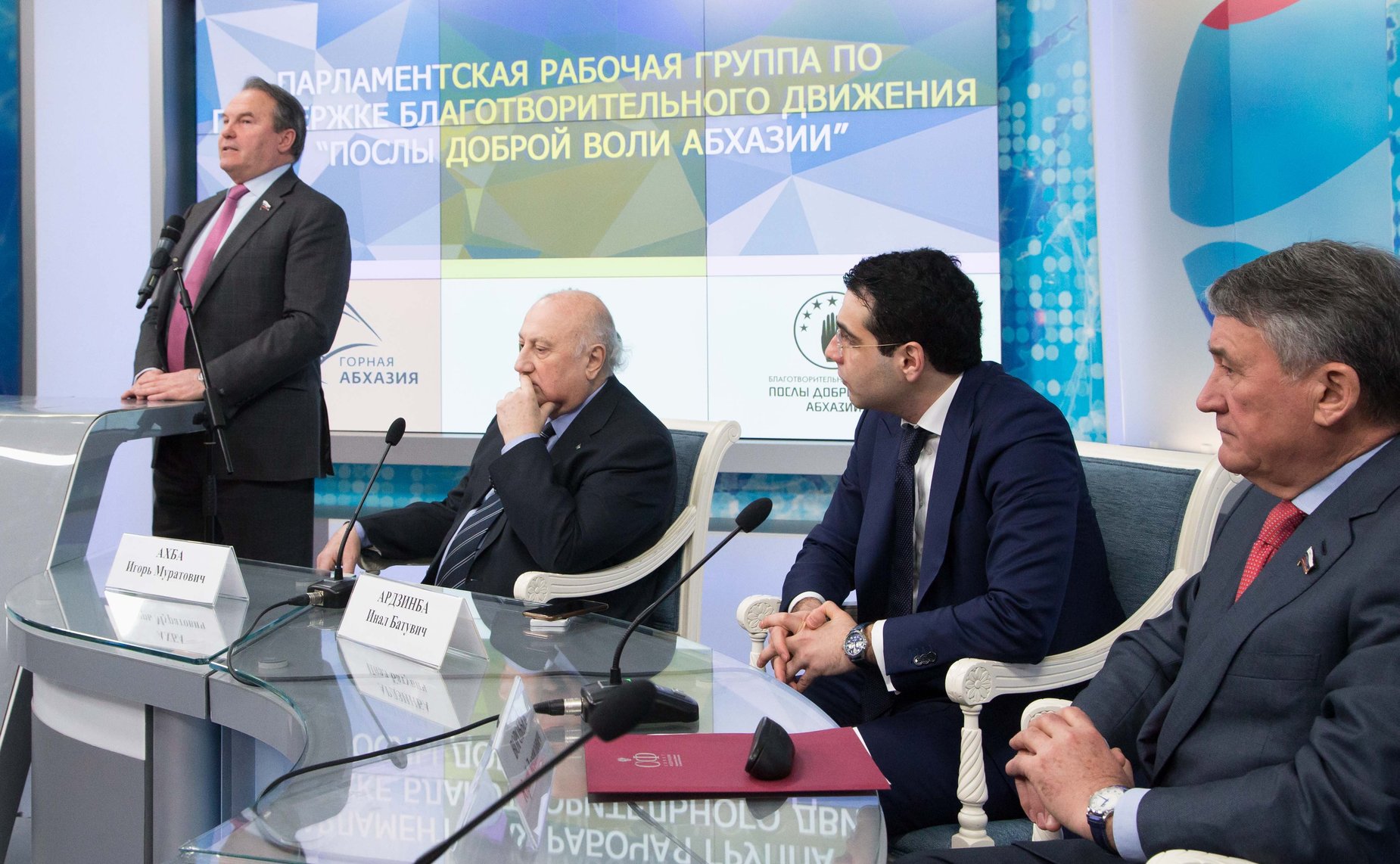 Пресс-конференция, посвященная созданию парламентской группы по поддержке благотворительного движения «Послов доброй воли Абхазии»