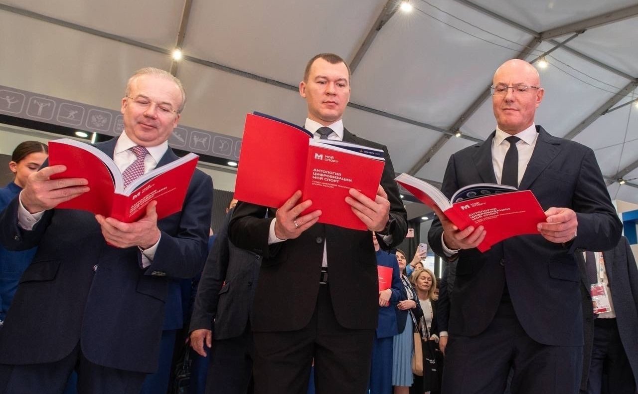 Олег Голов принял участие принял участие в пленарном заседании «Спорт — комплексный взгляд в будущее» международного форума «Россия – спортивная держава»