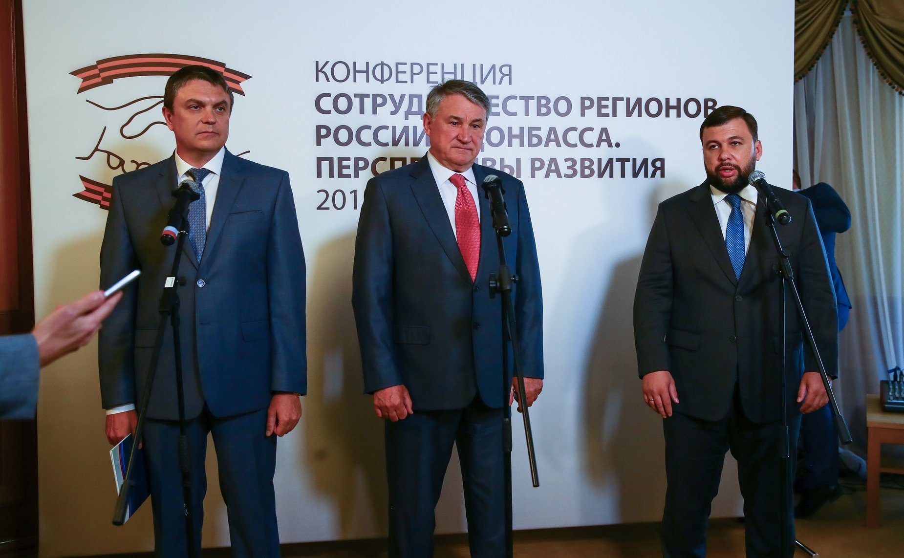 Брифинг по итогам конференции «Сотрудничество регионов России и Донбасса. Перспективы развития»