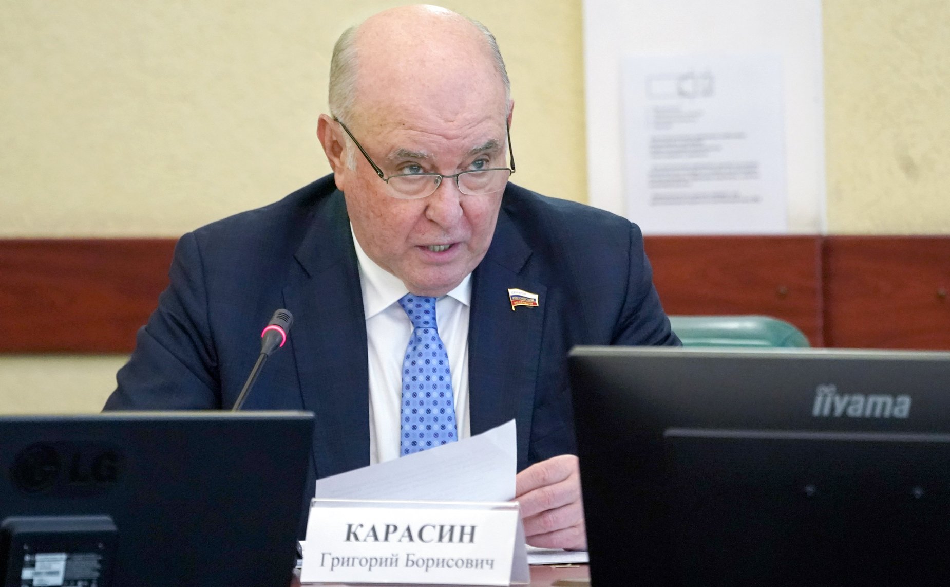 Григорий Карасин