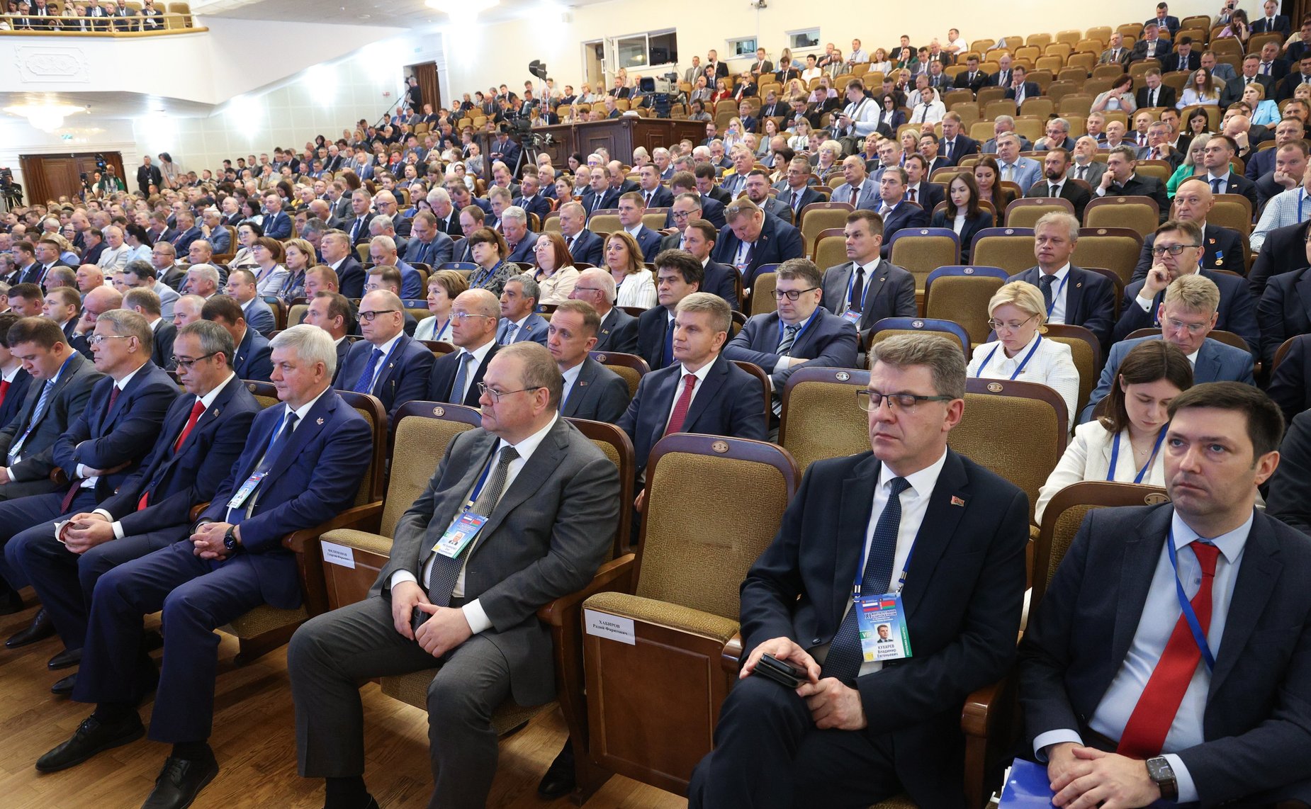Пленарное заседание ХI Форума регионов Беларуси и России