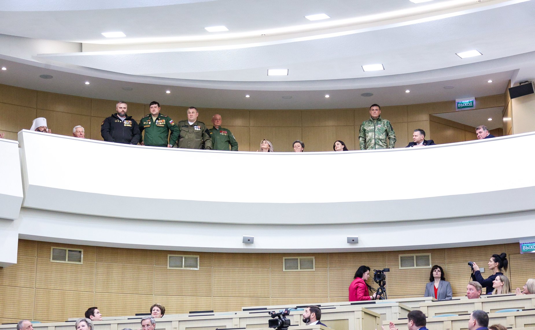 587-е заседание Совета Федерации