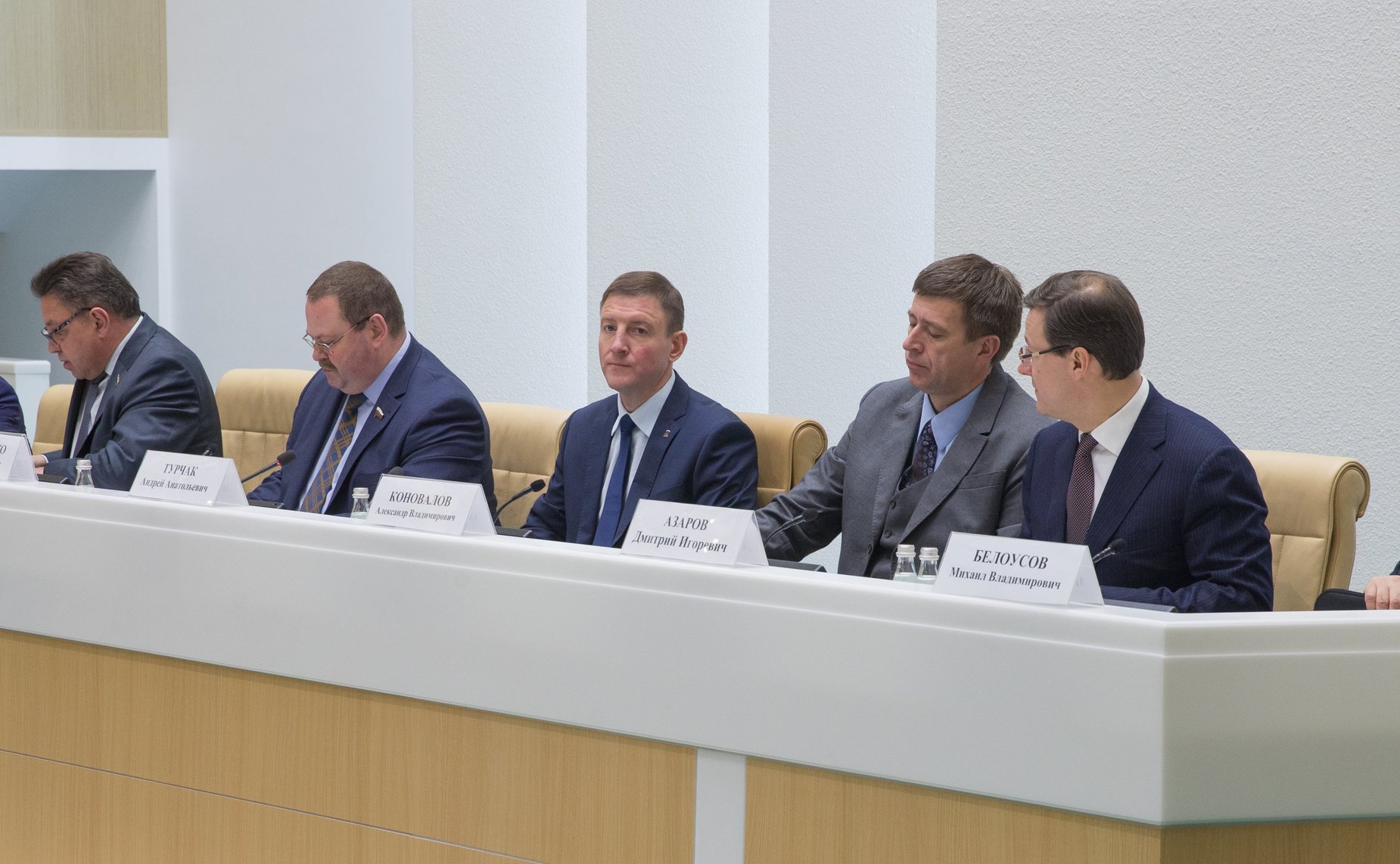 Съезд Общероссийской общественной организации «Всероссийский Совет местного самоуправления»