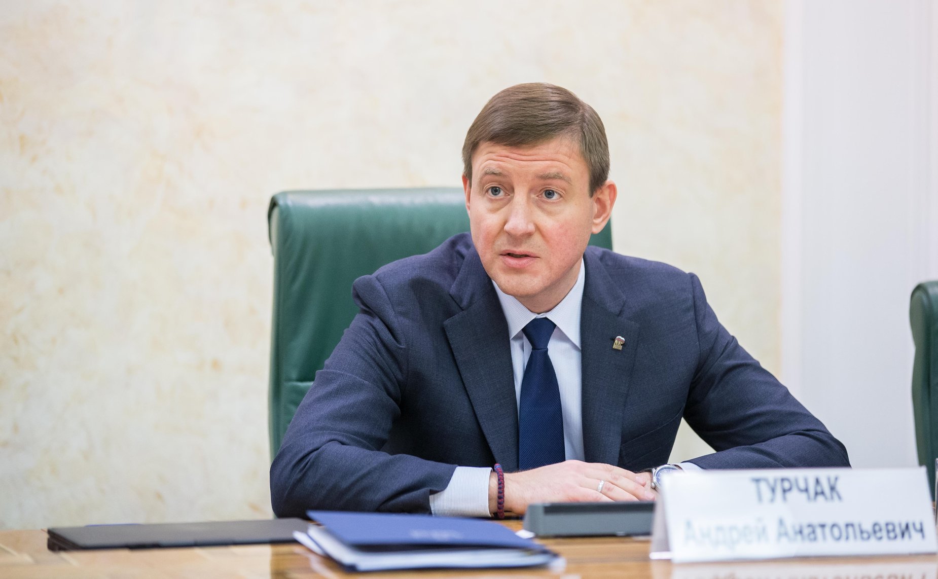 Андрей Турчак