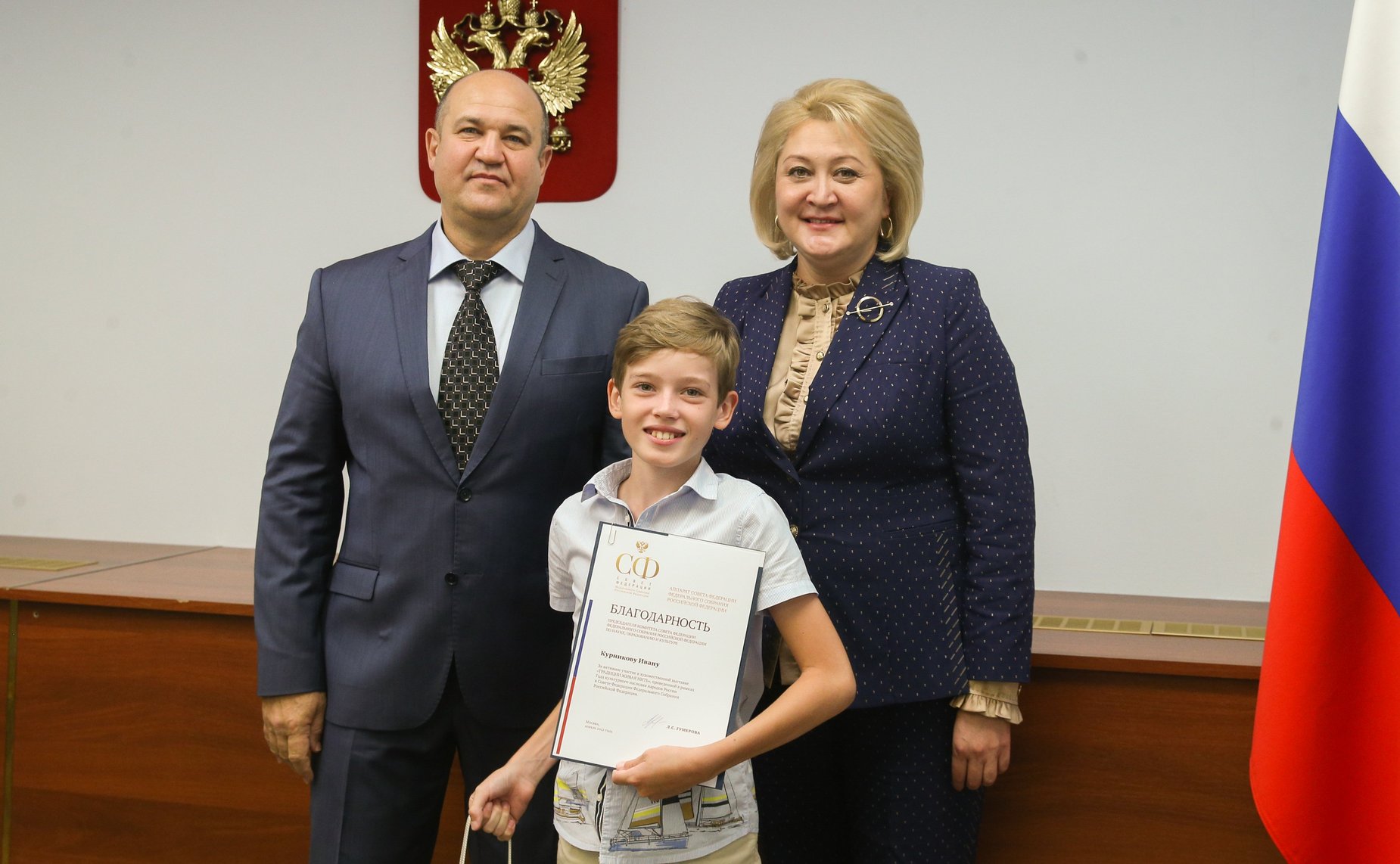 Награждение детей – участников выставки детских художественных работ «Традиции живая нить»