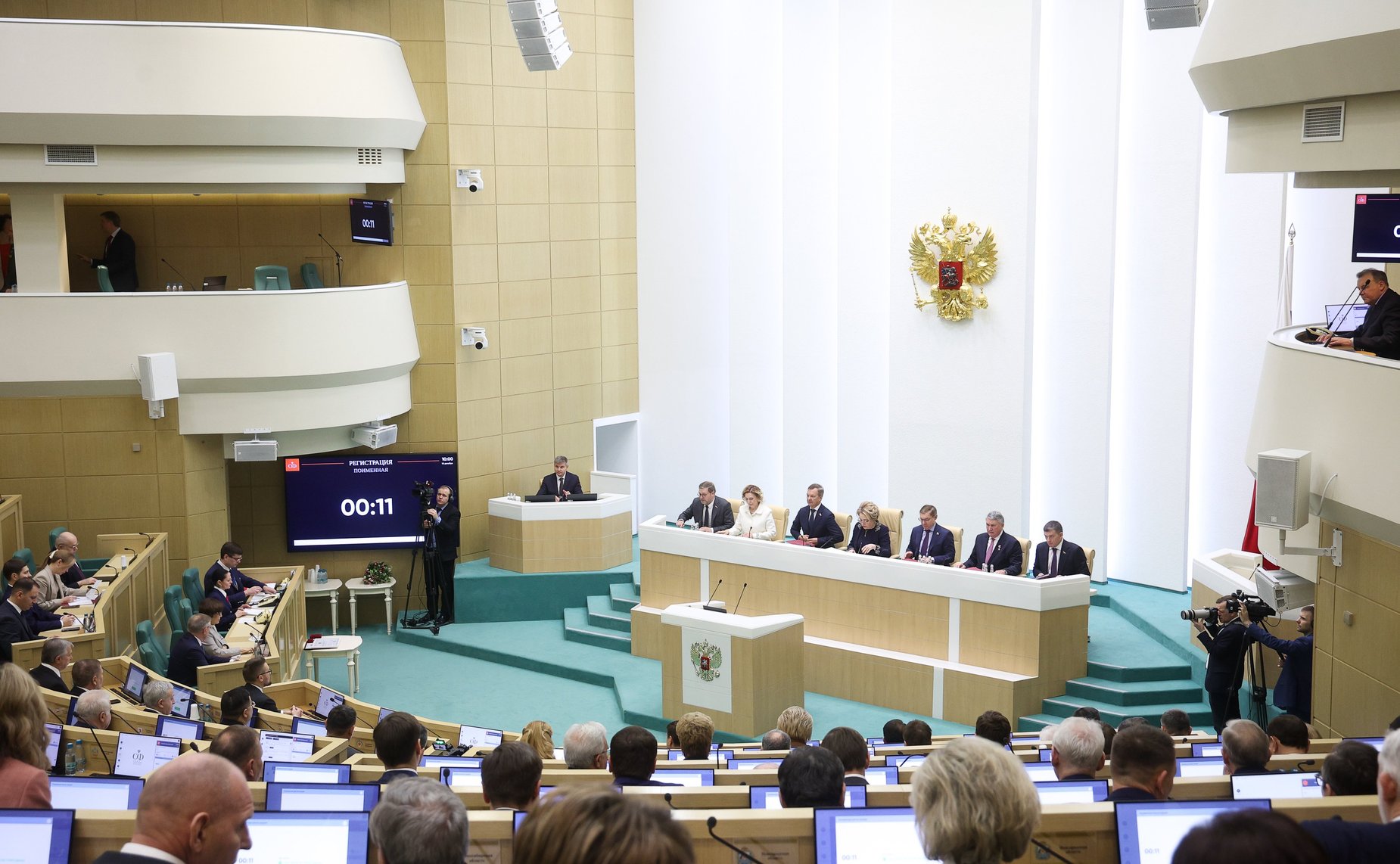 602-е заседание Совета Федерации