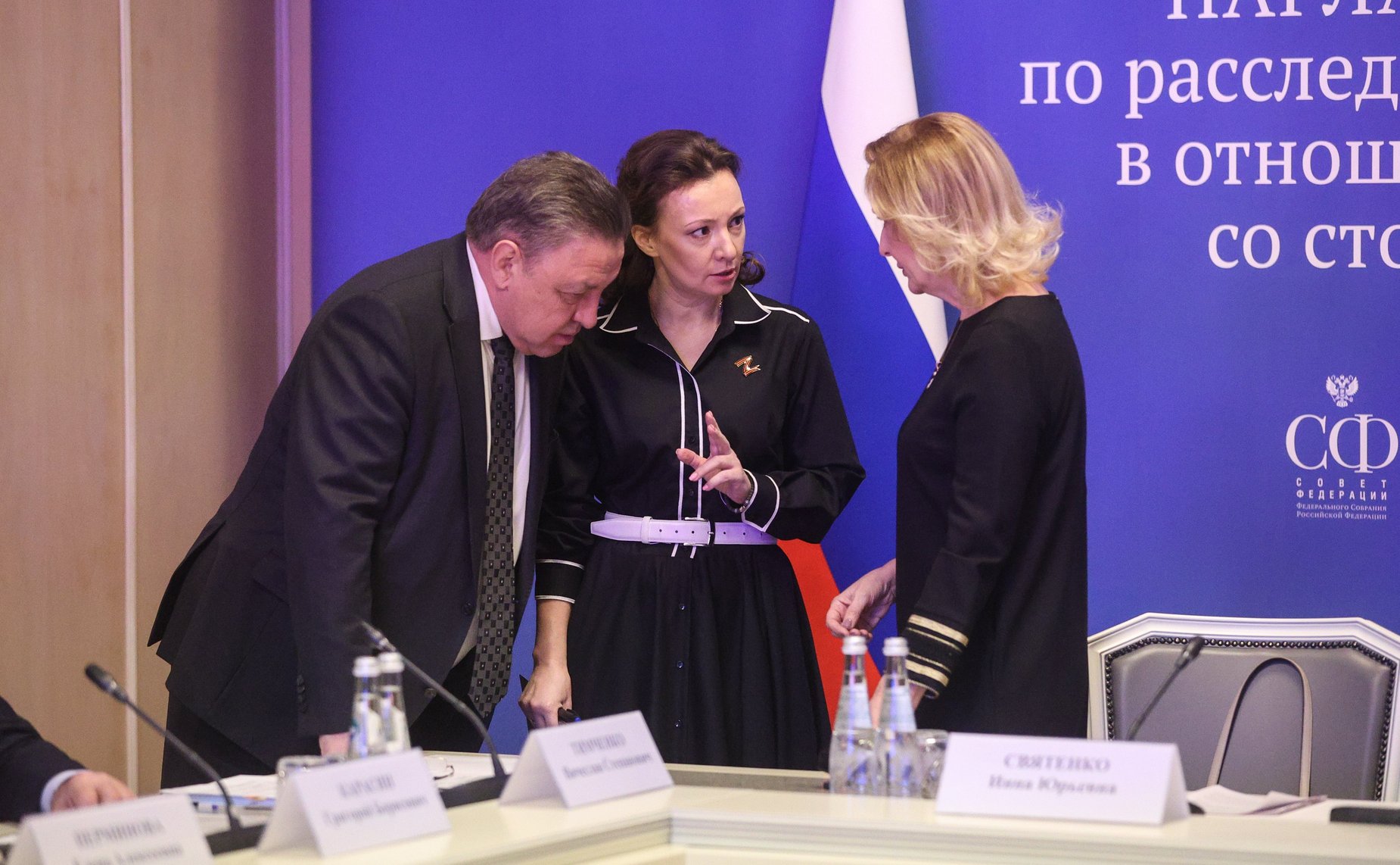 Заседание Парламентской комиссии по расследованию преступных действий в отношении несовершеннолетних со стороны киевского режима