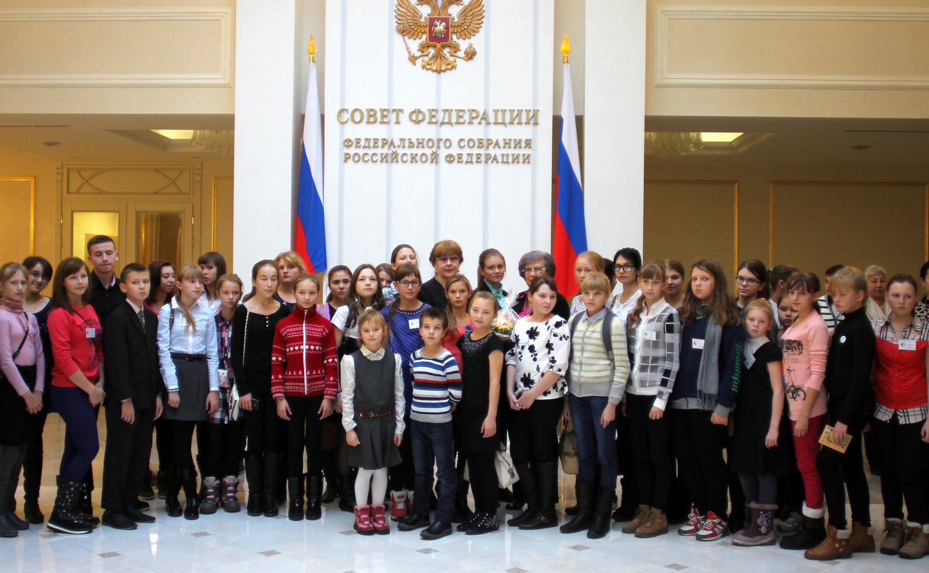 Встреча Л. Боковой и С. Горячевой с делегатами XII Международного детского экологического форума «Зелёная планета 2014»