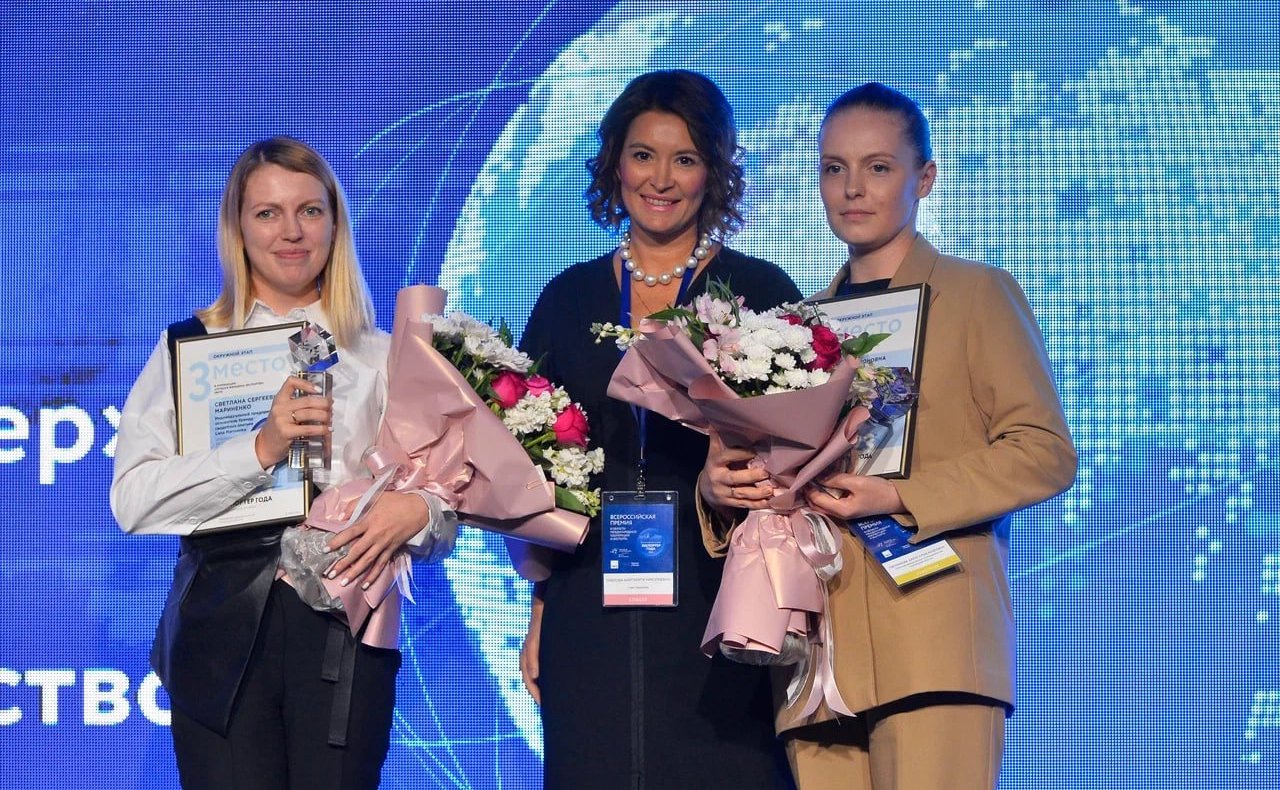 Маргарита Павлова приняла участие в церемонии награждения победителей окружного этапа Всероссийского конкурса «Экспортер года» в Уральском федеральном округе