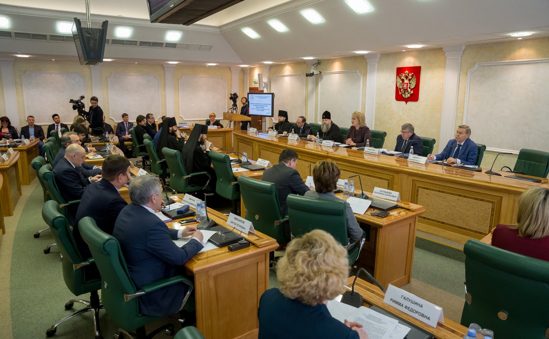 «Круглый стол» в рамках VIII Рождественских парламентских встреч в СФ. Духовно-нравственное и патриотическое воспитание молодежи в свете Великой Победы