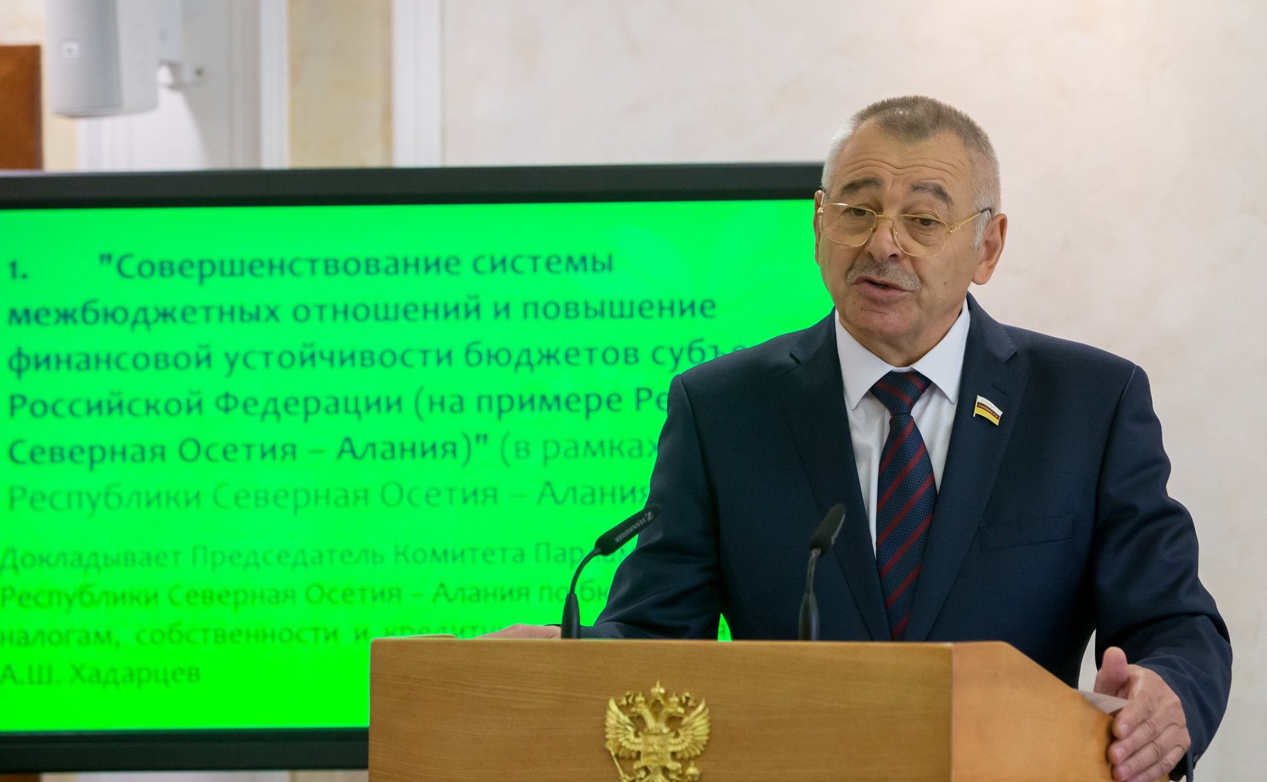 Заседание Комитета СФ по бюджету и финансовым рынкам с участием представителей органов власти Северной Осетии