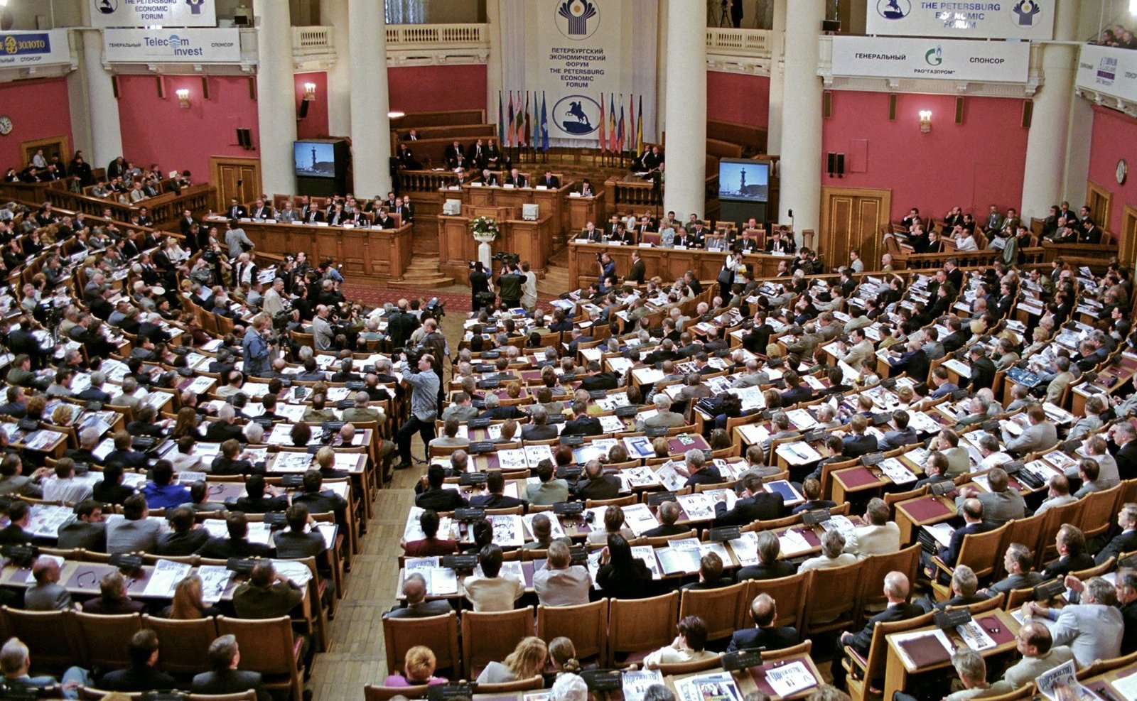 Петербургский экономический форум, 1997