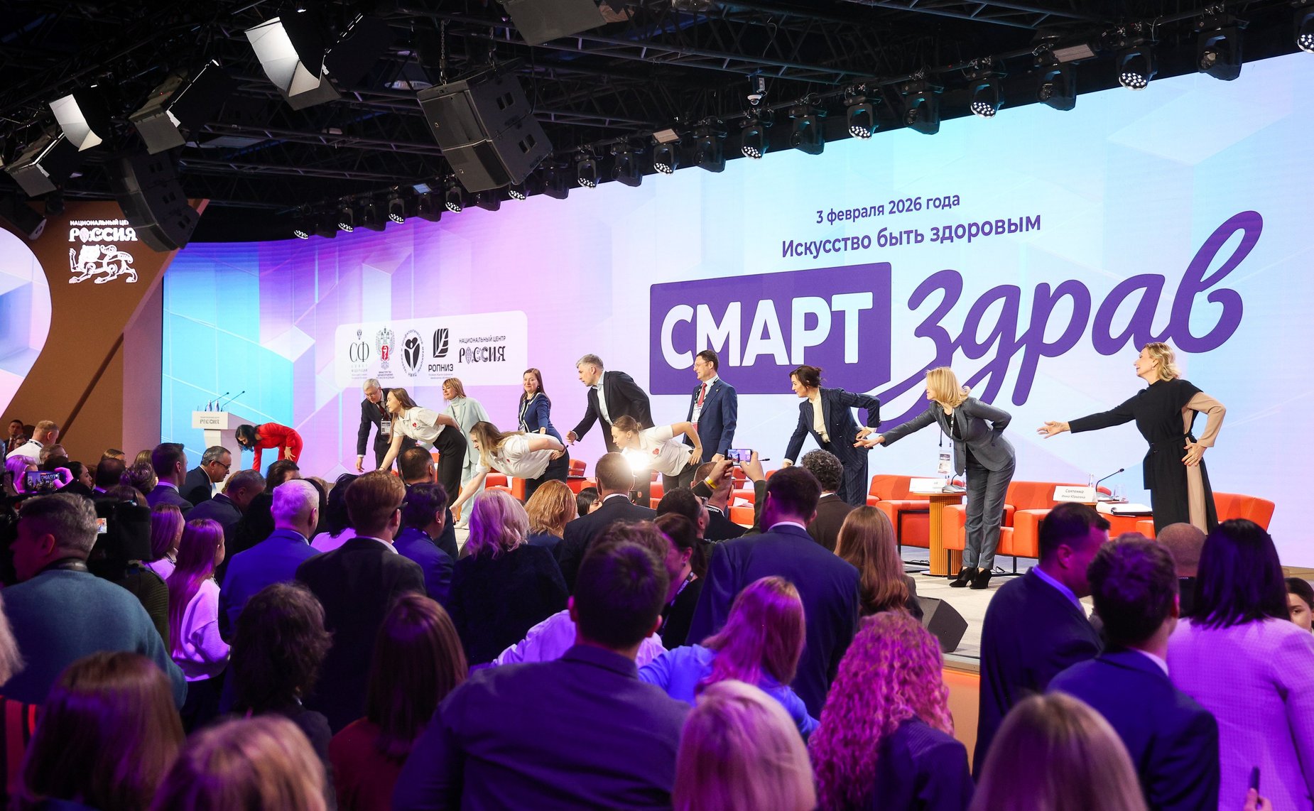 Пленарная сессия «Искусство быть здоровым» Конгресса «СМАРТздрав»