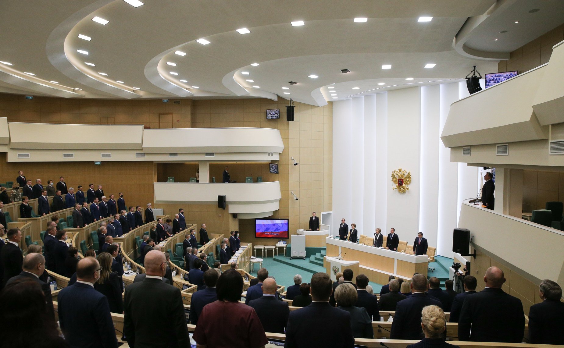 516-е заседание Совета Федерации