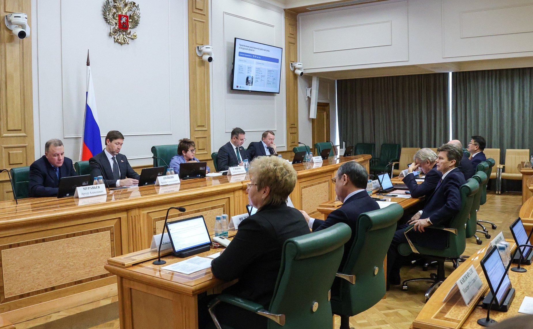 Расширенное заседание Комитета Совета Федерации по конституционному законодательству и государственному строительству «Инициативы Амурской области о дополнительных мерах по противодействию нелегальной миграции и ускорению цифровой трансформации»