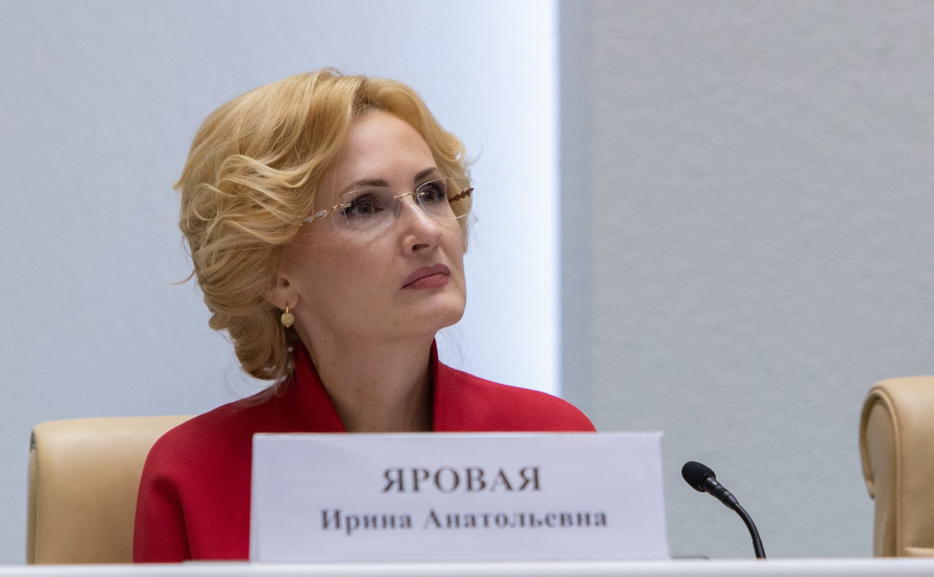 Ирина Яровая