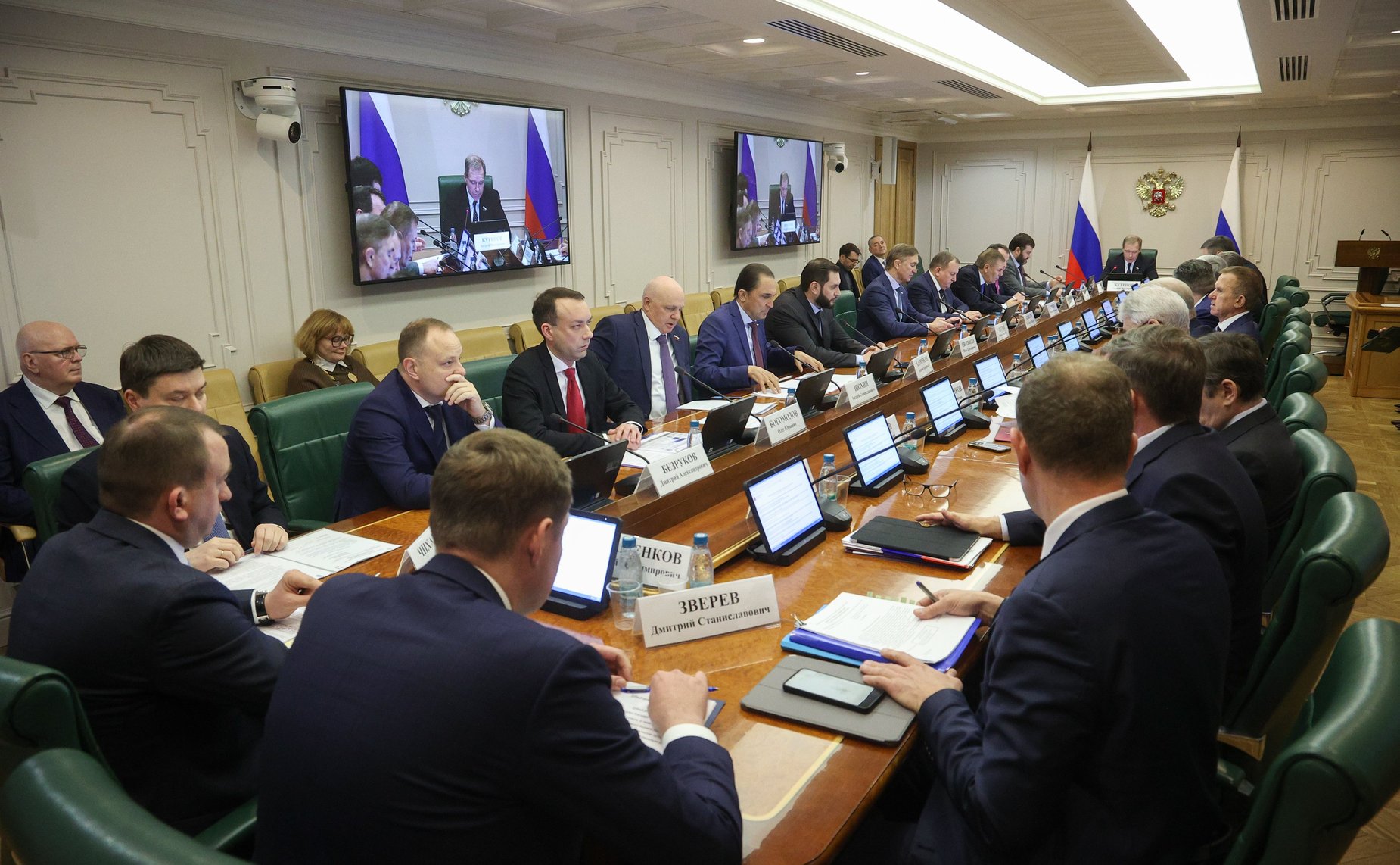 Заседание Комитета Совета Федерации по экономической политике